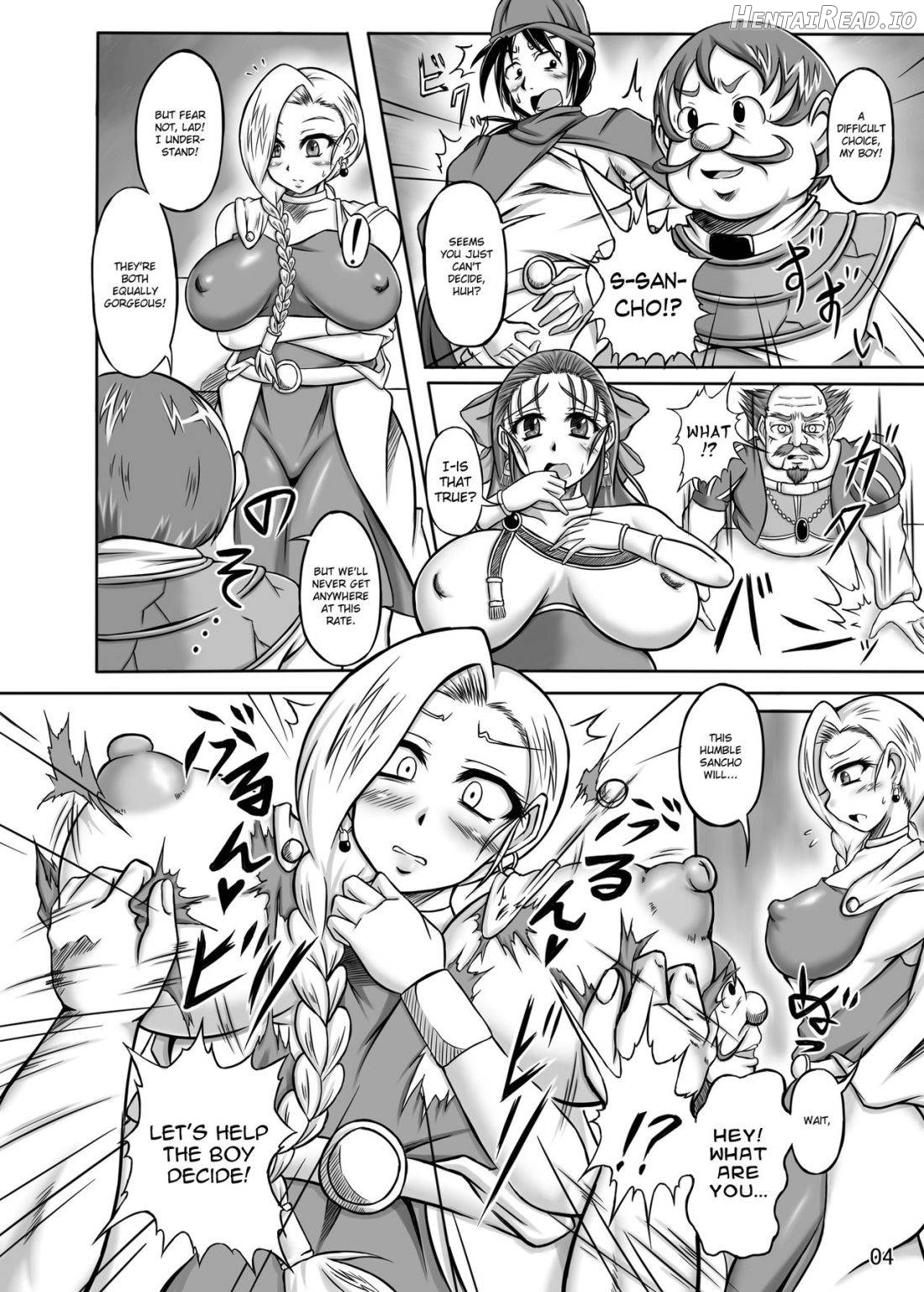 Tenkuu no W Nikubenki Chapter 1 - page 3