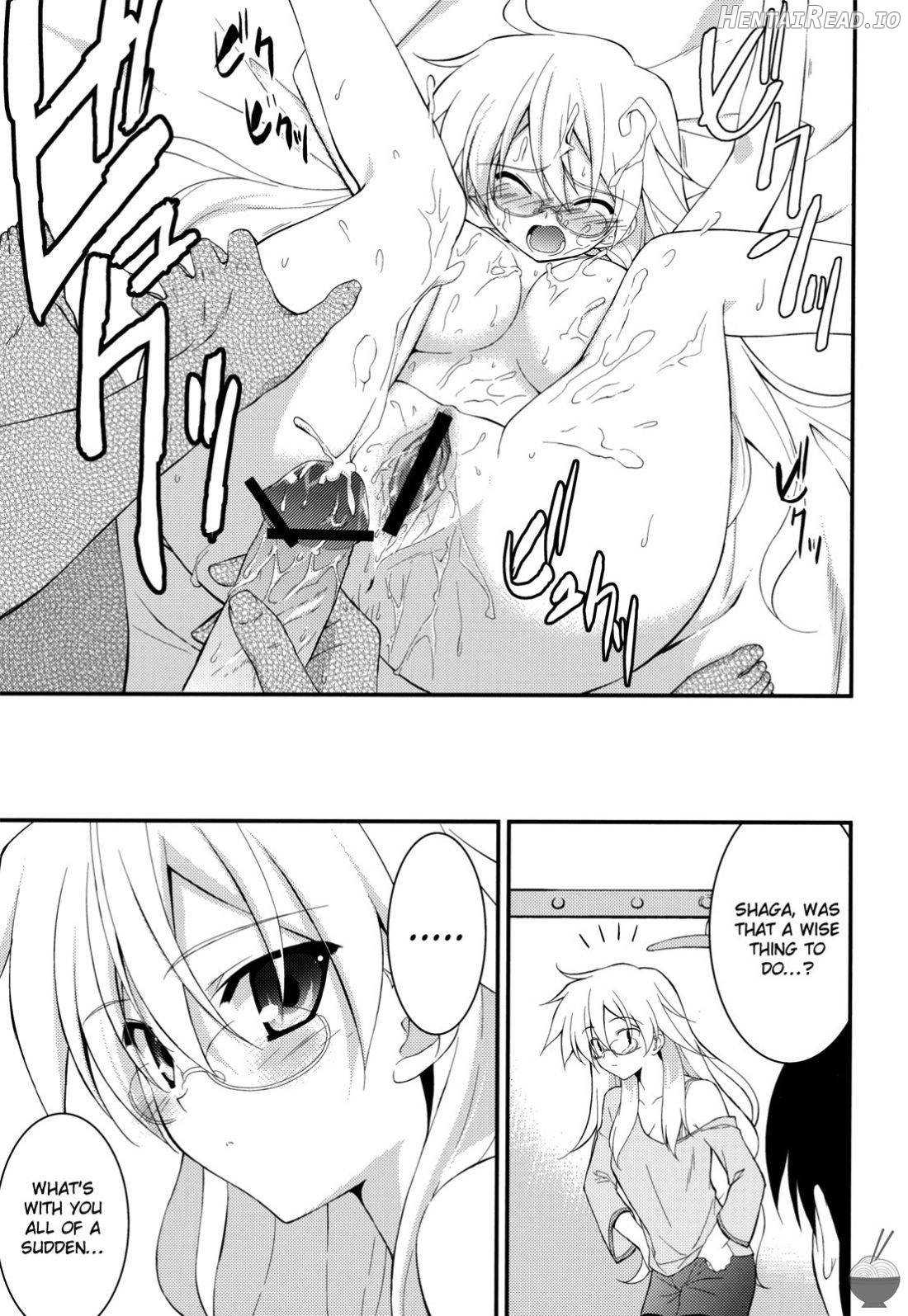 Boushoku Shoukougun Chapter 1 - page 16