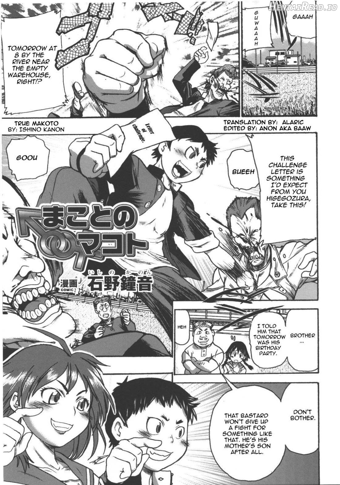 スペリアー・ケーキ Hentai Chapter 1 - page 1