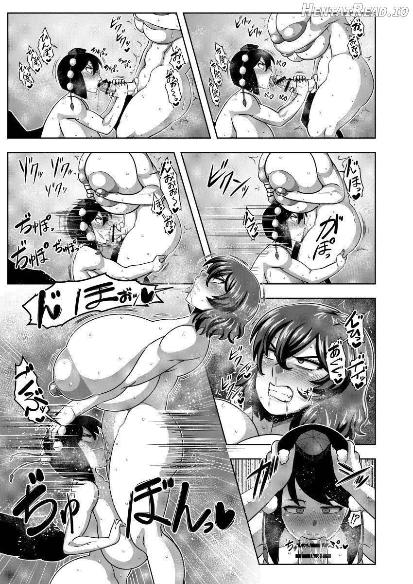 Taimanin Aya Chapter 2 - page 30