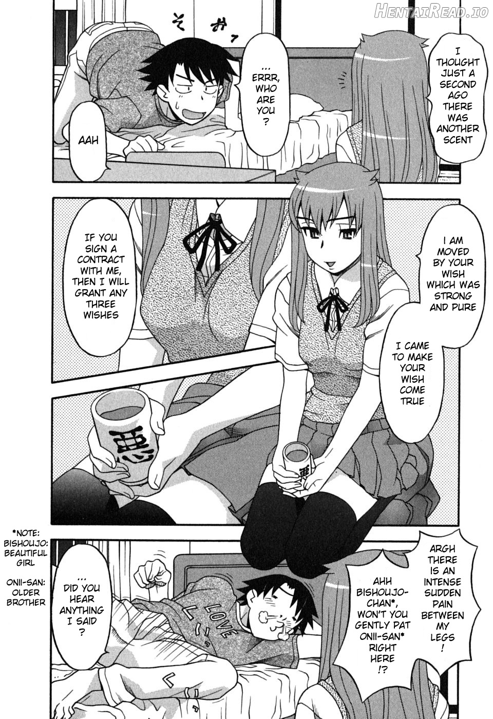 Renai Akuma 2 Chapter 1 - page 12