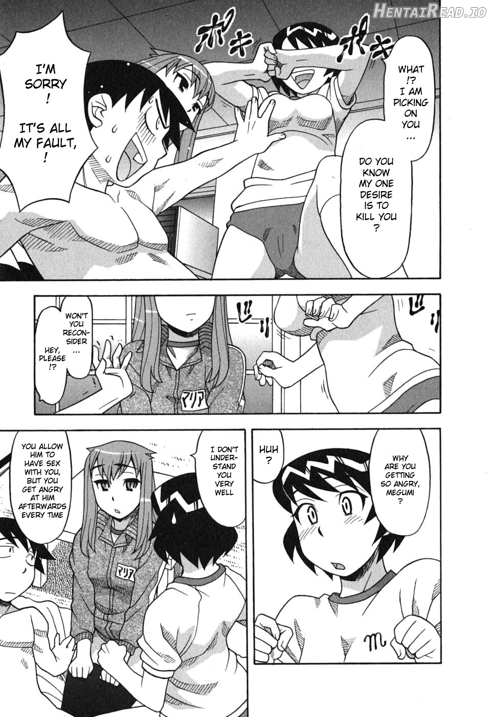 Renai Akuma 2 Chapter 1 - page 74