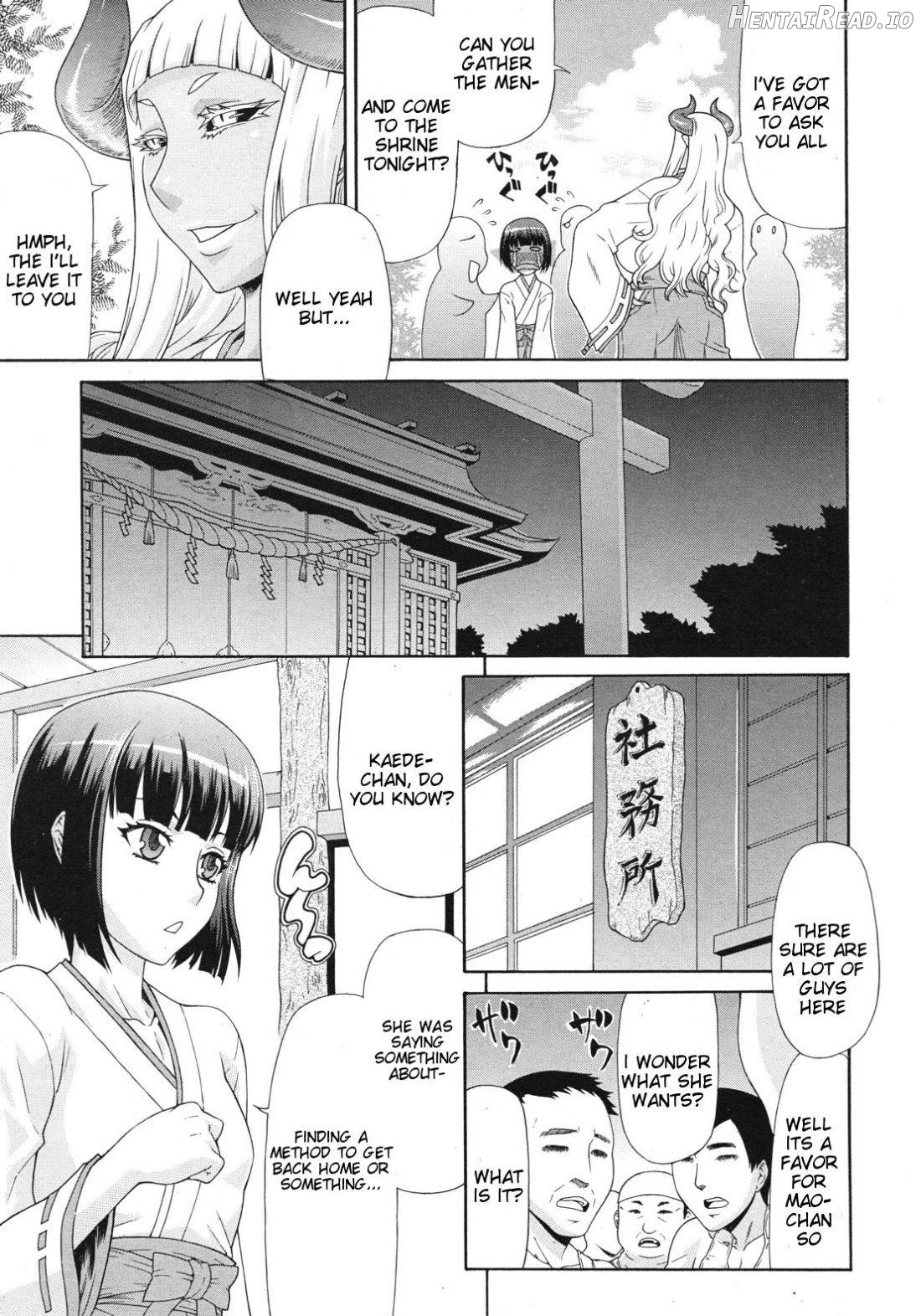 Akumiko Hentai Chapter 1 - page 7