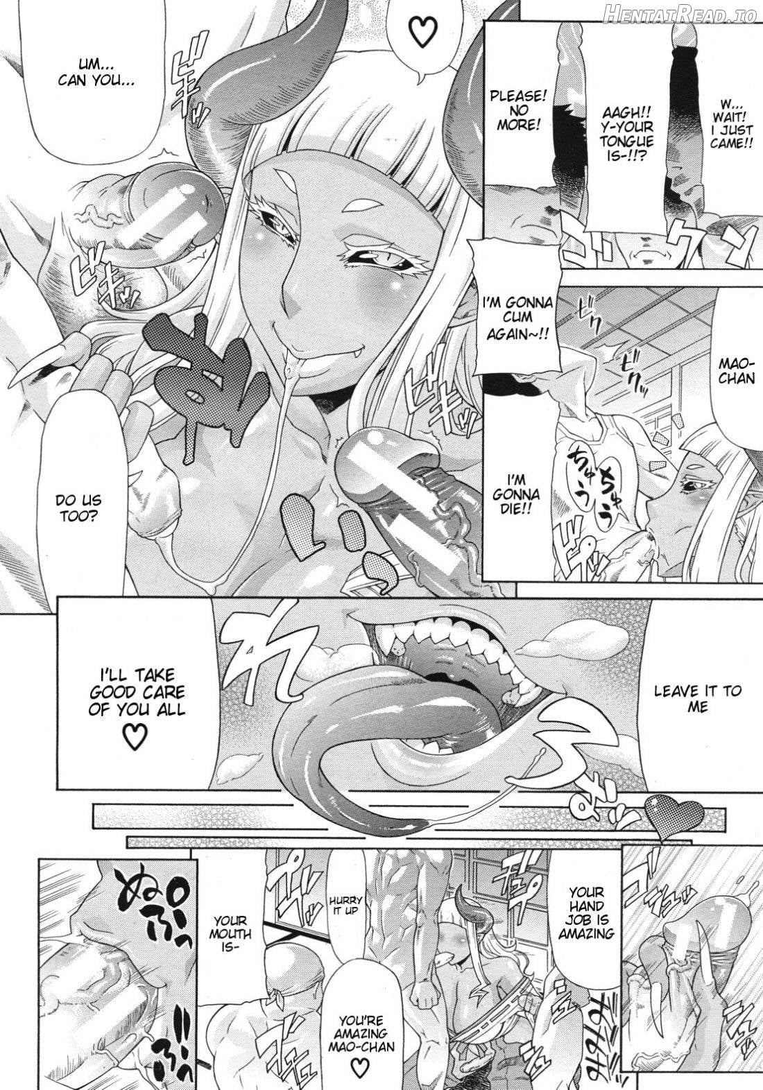 Akumiko Hentai Chapter 1 - page 14