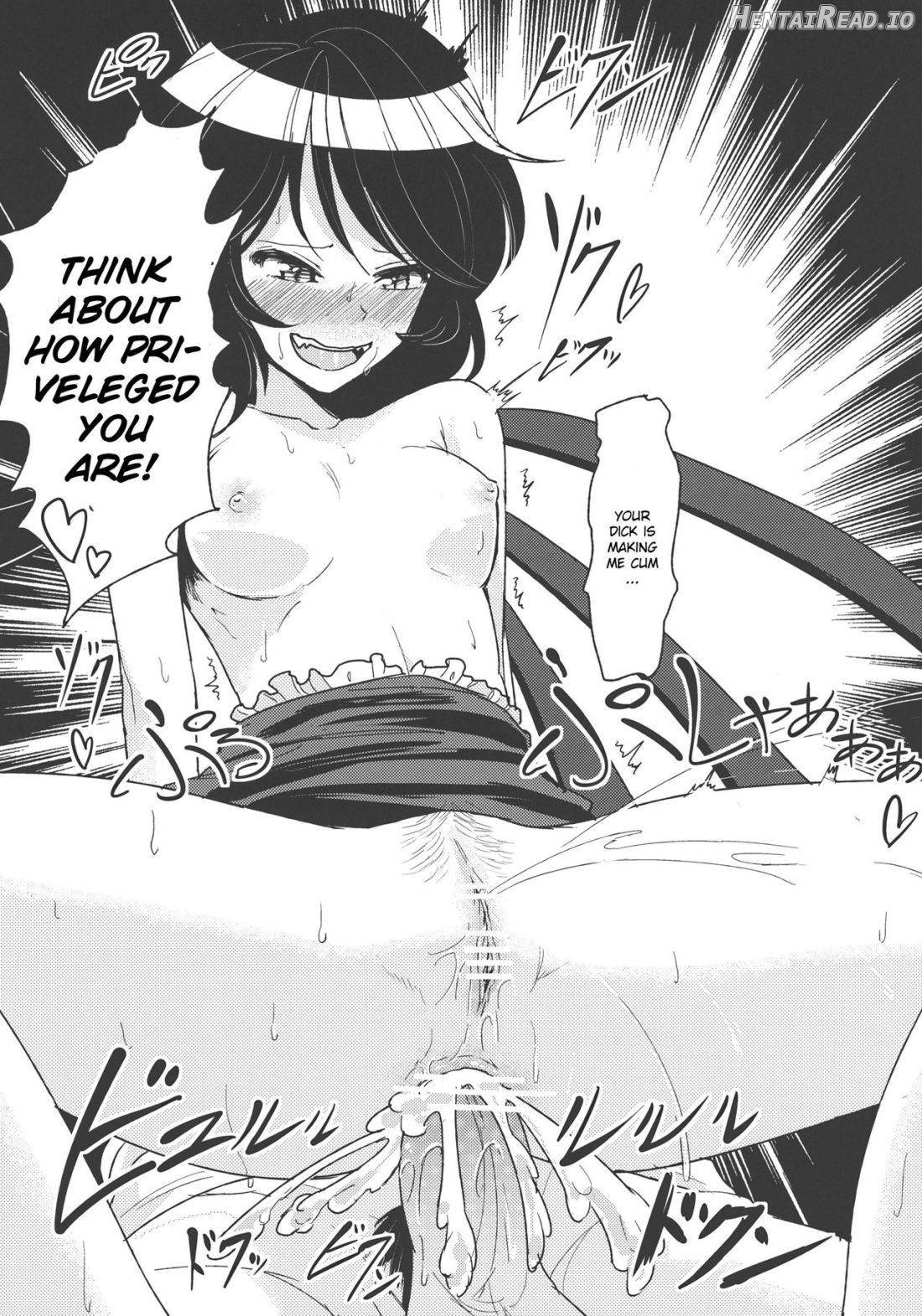 Undefined Ecstasy Chapter 1 - page 16