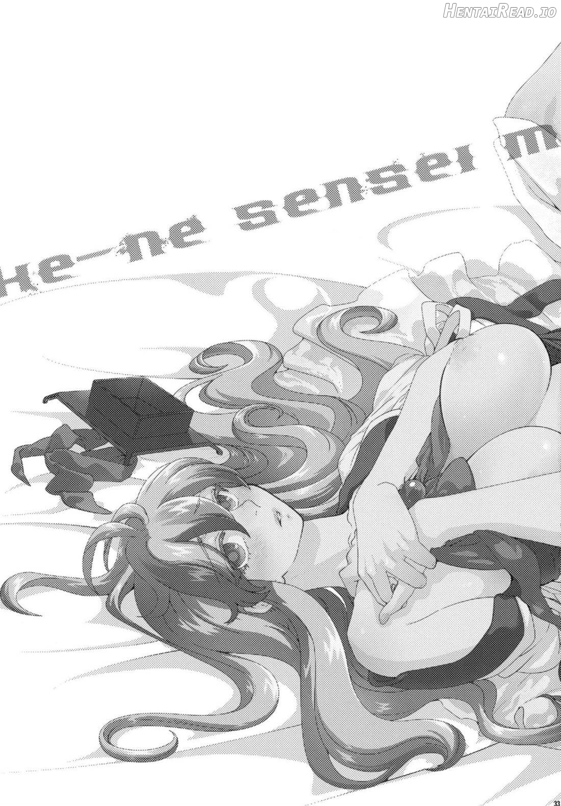 Fujiwara Mokou wa Shizukani Kurasenai Chapter 1 - page 32