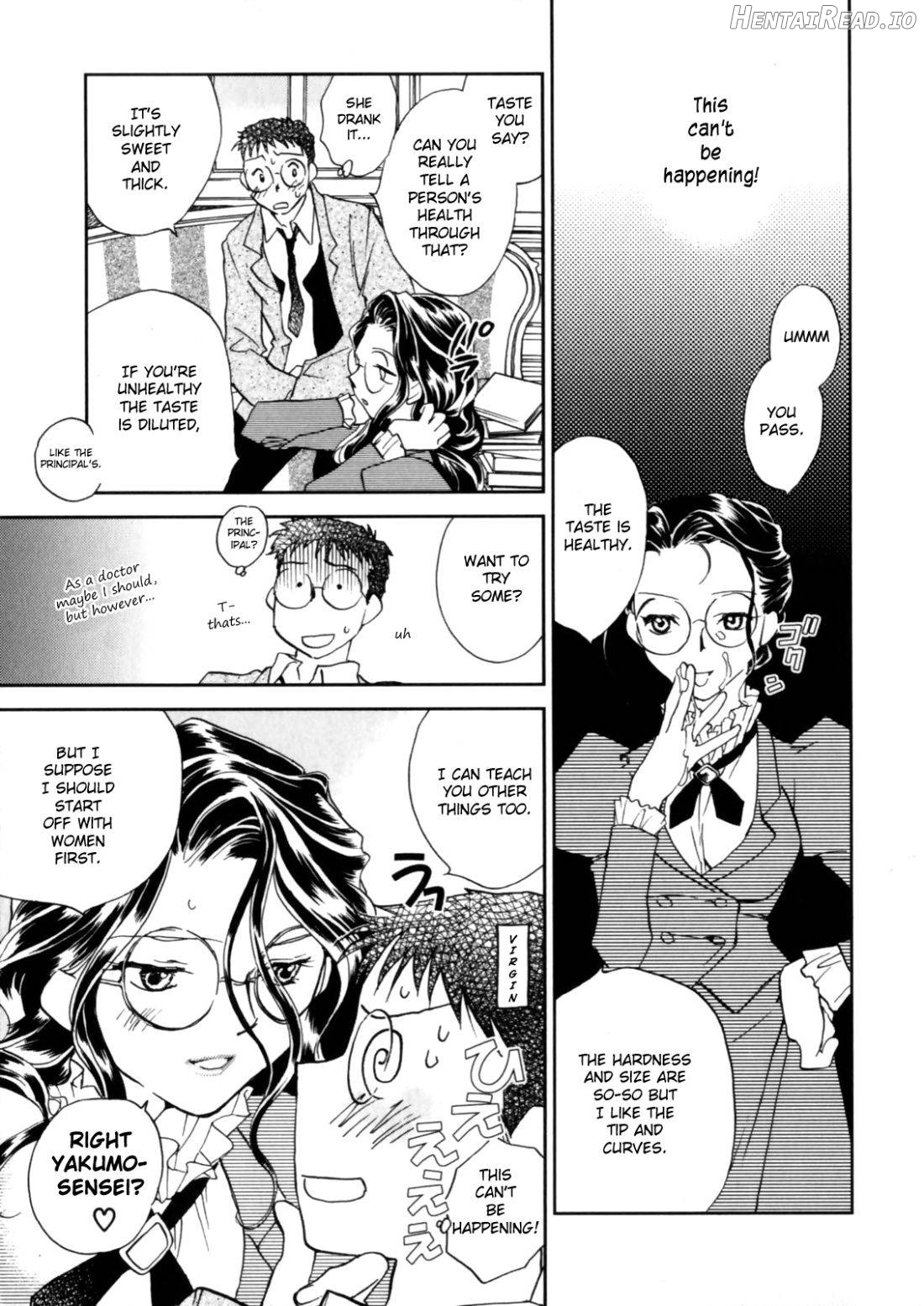 Hanasake! Otome Juku Jou Chapter 1 - page 17