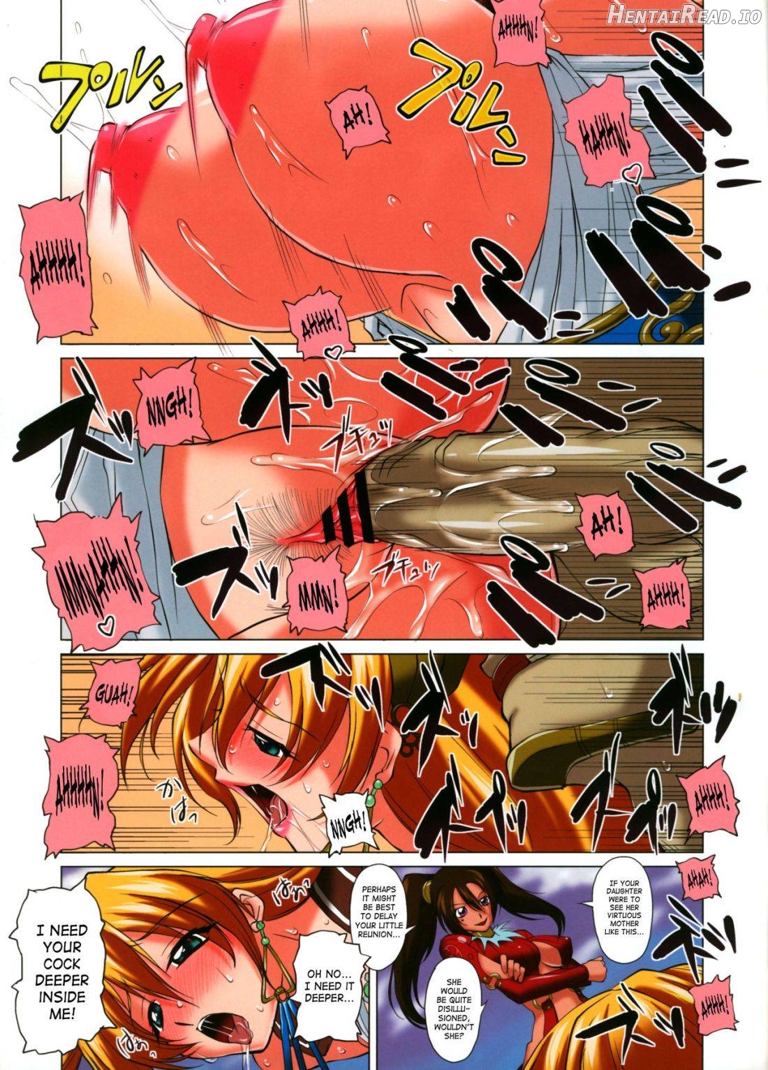 Ochita Seijo ni O-Shi-O-Ki Chapter 1 - page 12