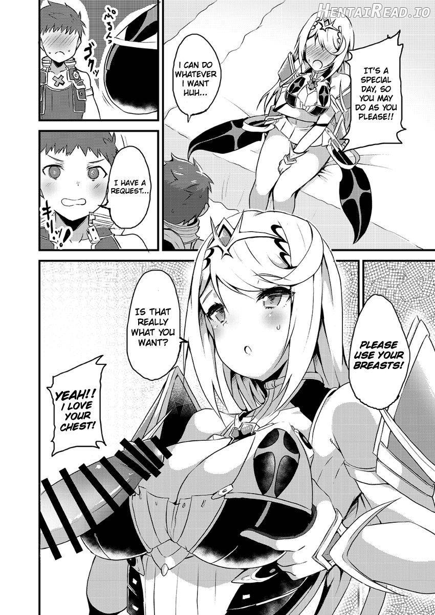 Kizuna Ring XXX Chapter 1 - page 5