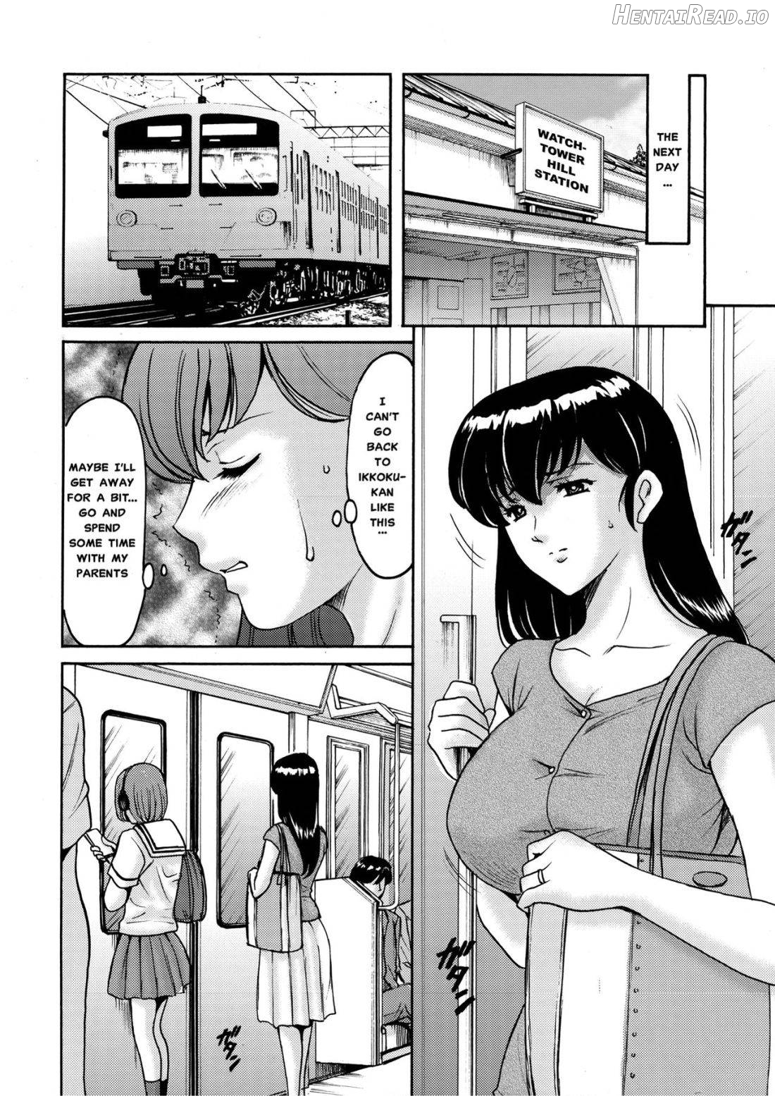 Hitozuma Kanrinin Kyouko Choukyou Hen 1 Chapter 3 - page 5