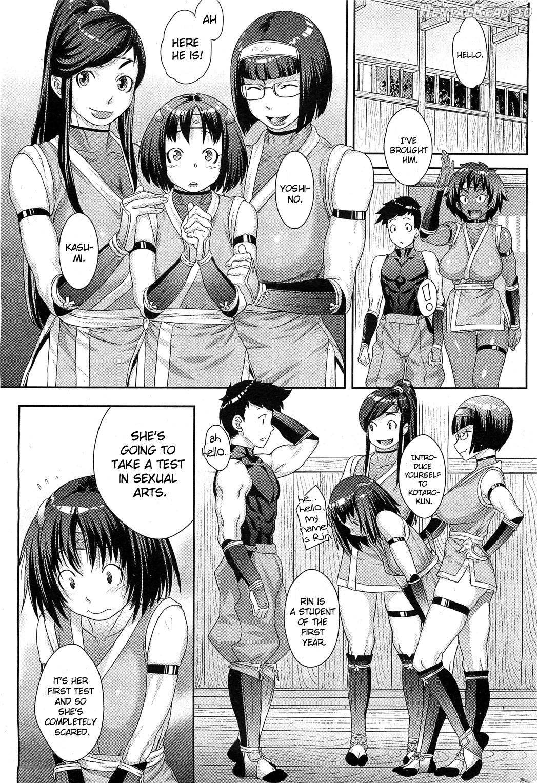 Shinobi no Bi Ch. 1-2 Chapter 1 - page 9
