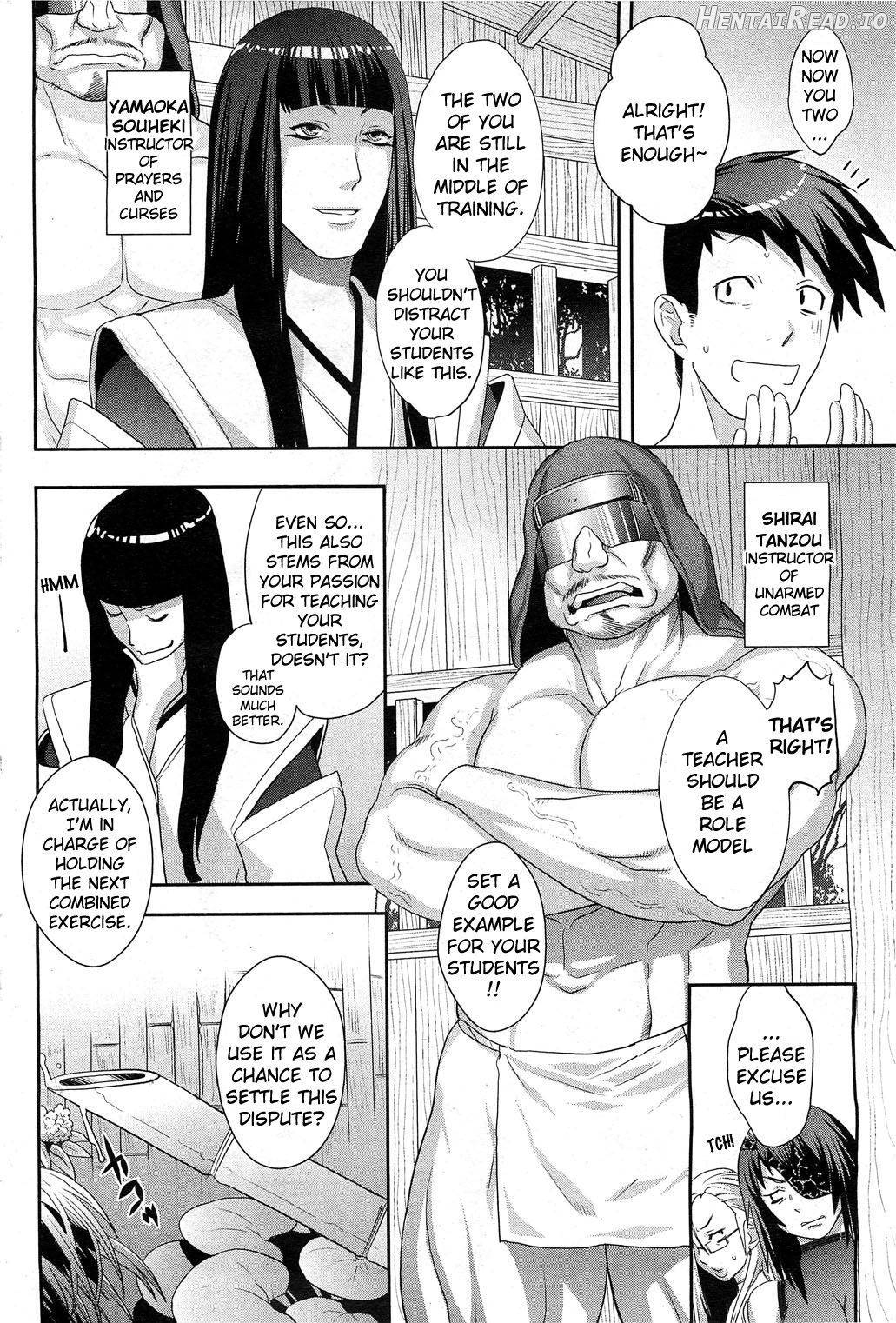 Shinobi no Bi Ch. 1-2 Chapter 1 - page 30