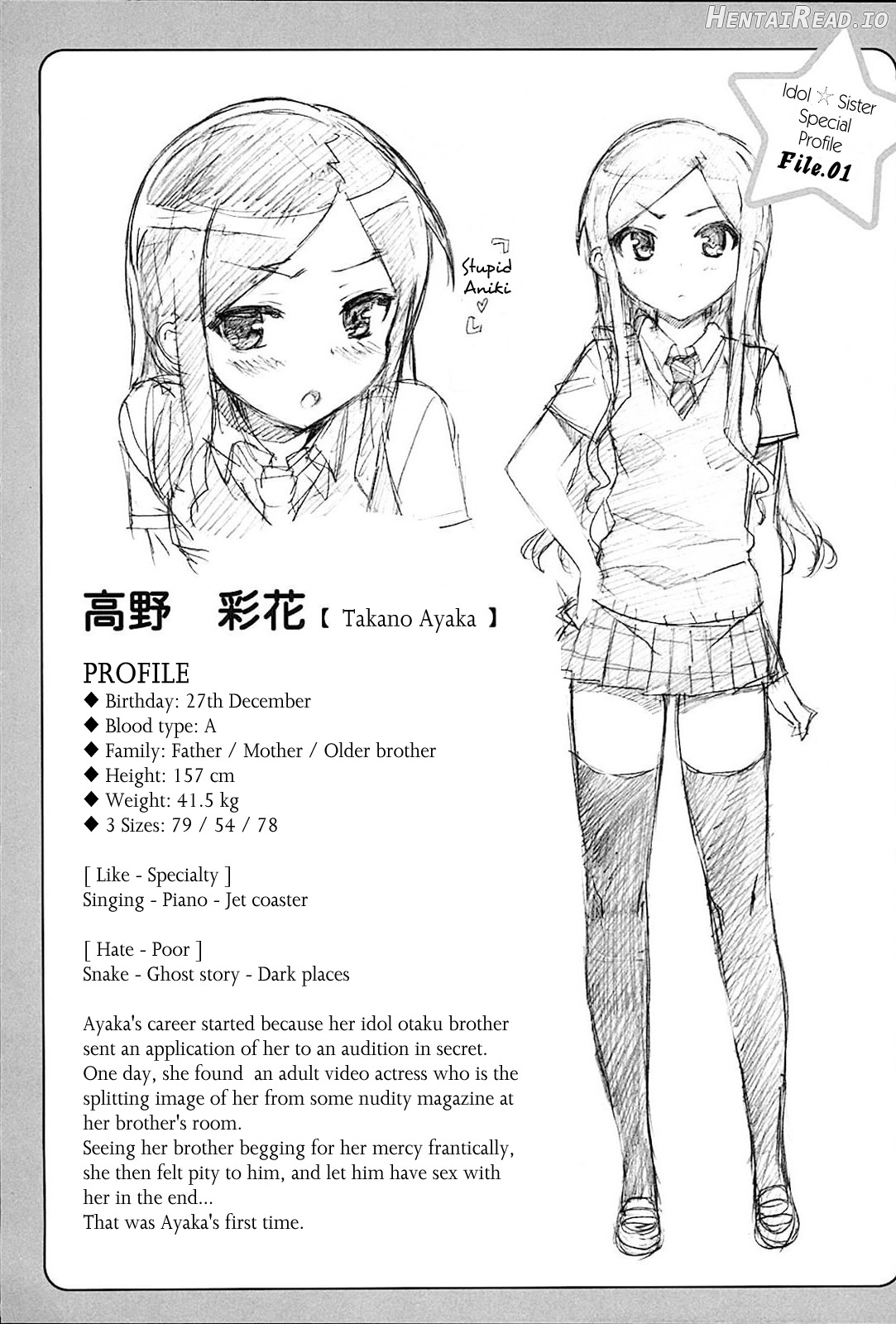 Risa Hentai Chapter 2 - page 16