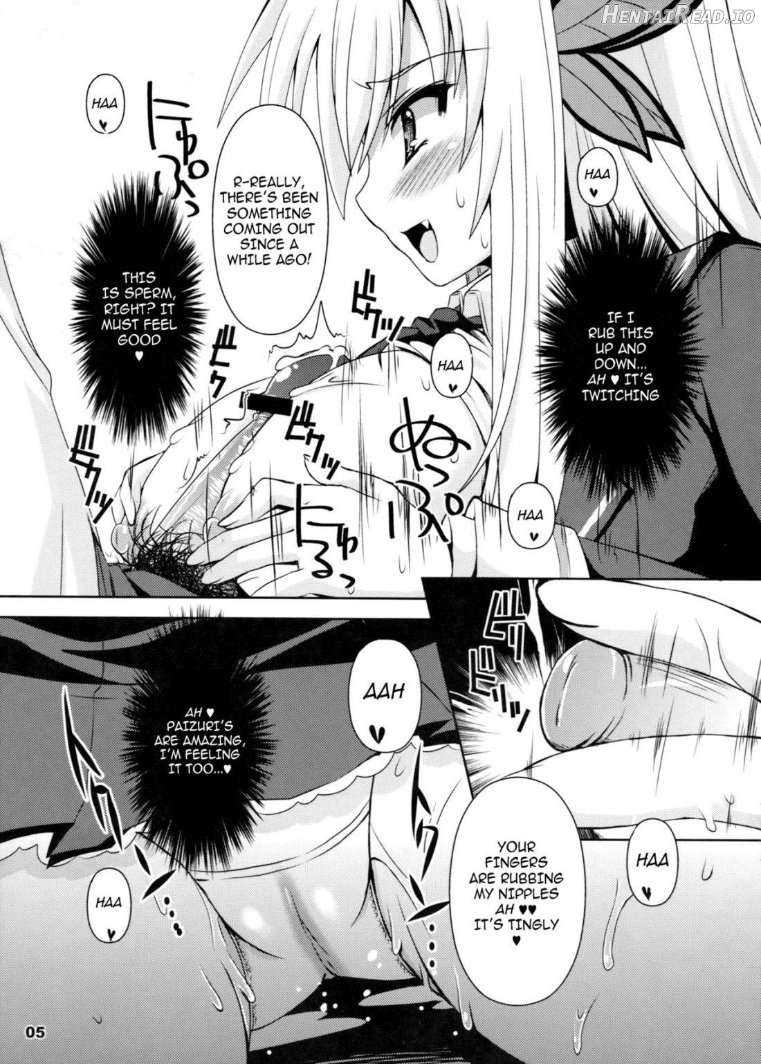 Chichi to Niku Chapter 1 - page 5