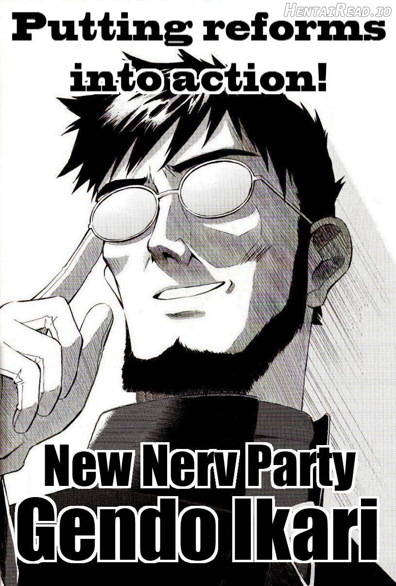 EreCTION Hentai Chapter 1 - page 4