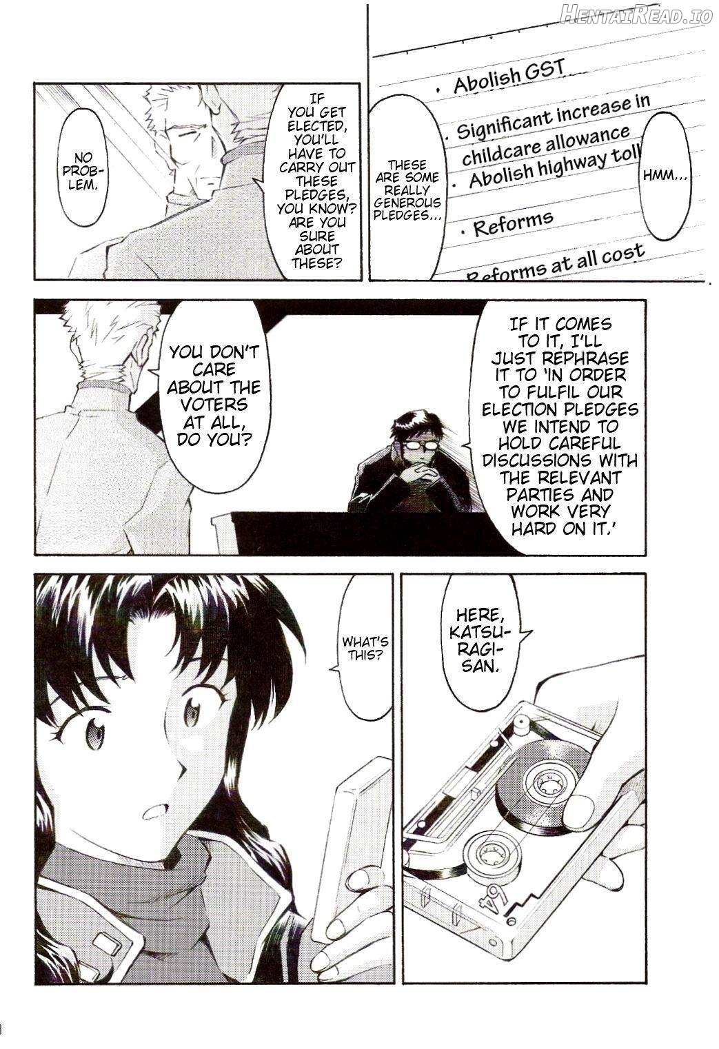 EreCTION Hentai Chapter 1 - page 6