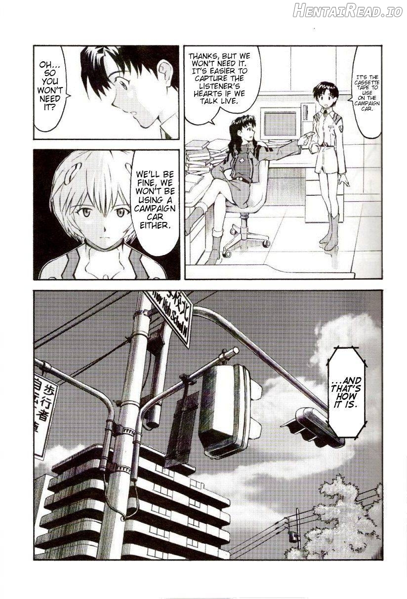 EreCTION Hentai Chapter 1 - page 7