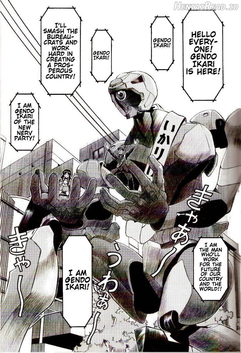 EreCTION Hentai Chapter 1 - page 9