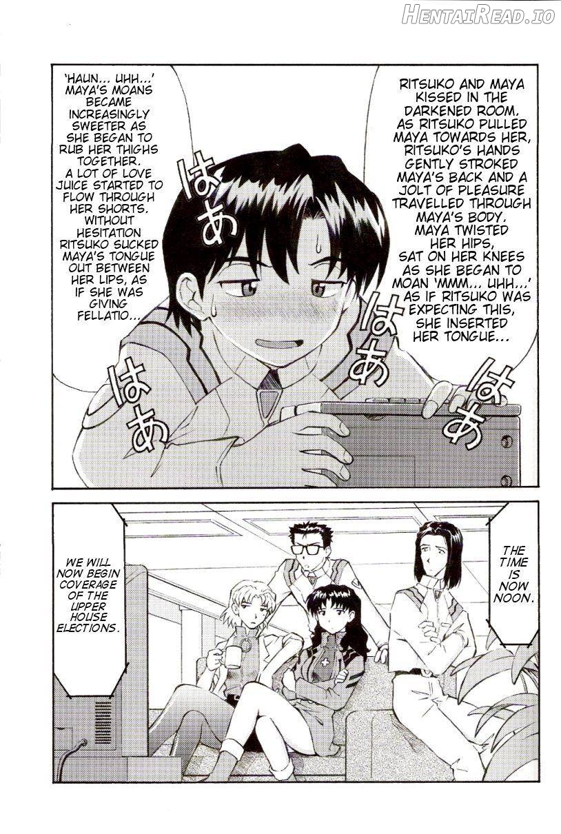 EreCTION Hentai Chapter 1 - page 11