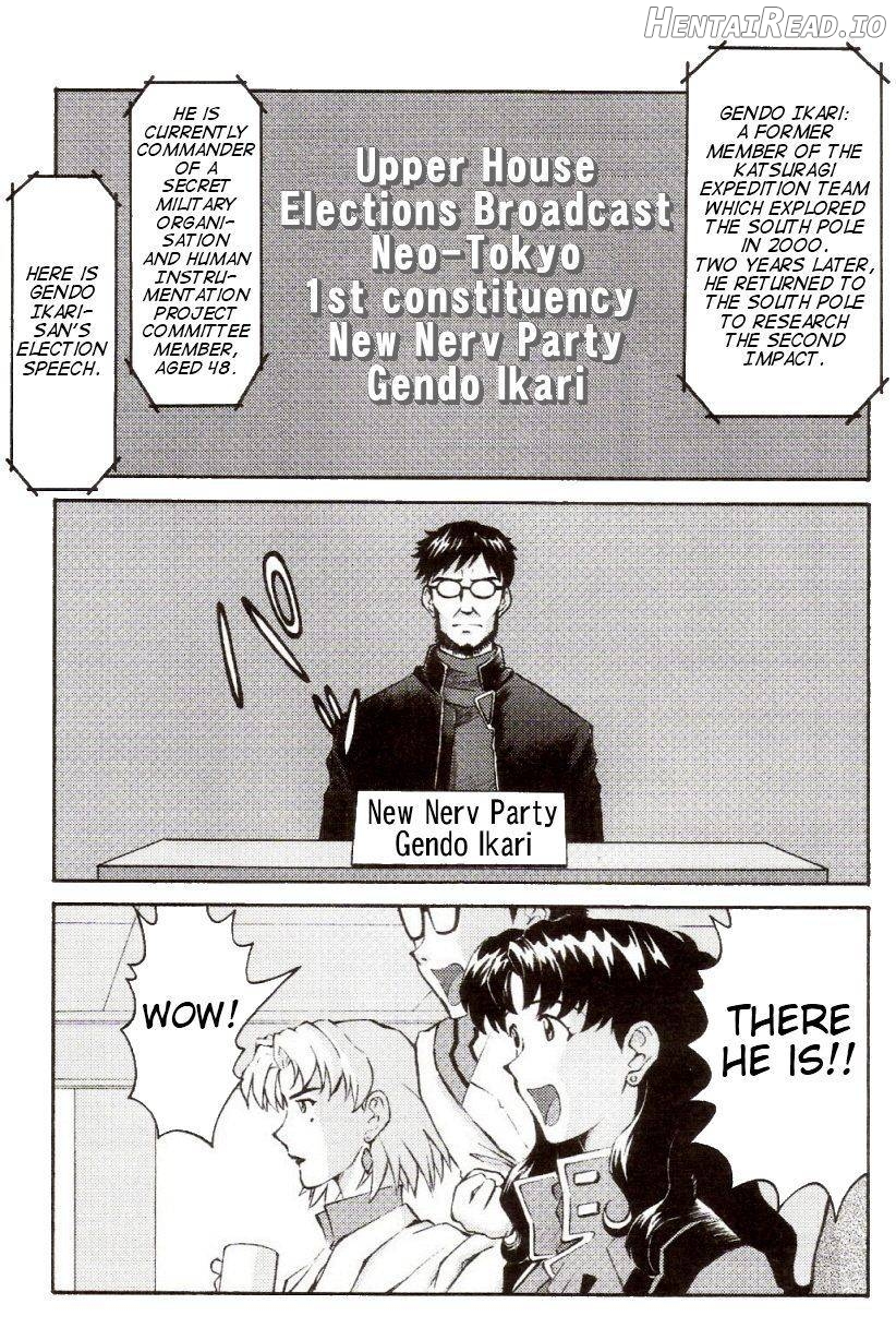 EreCTION Hentai Chapter 1 - page 12