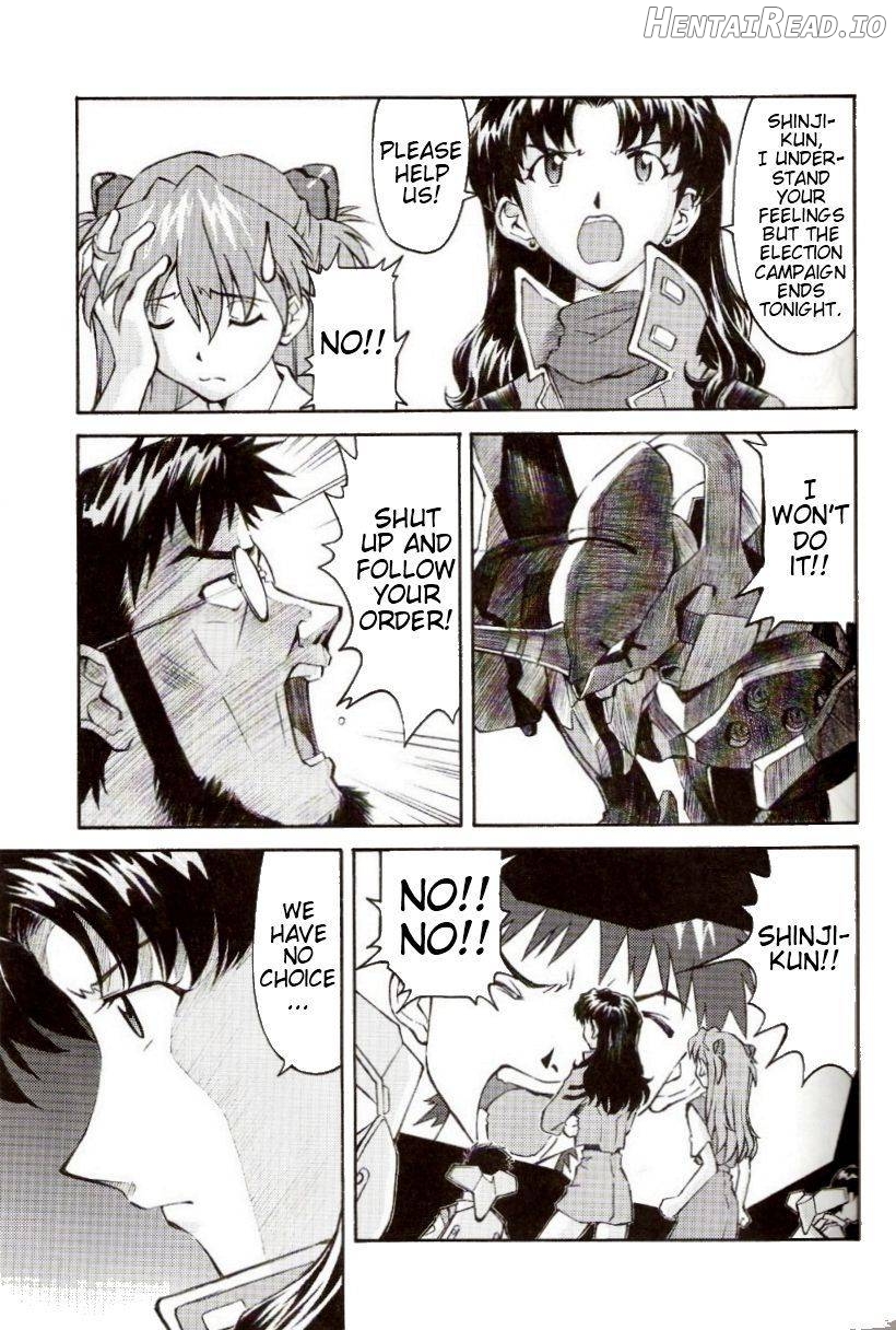 EreCTION Hentai Chapter 1 - page 25