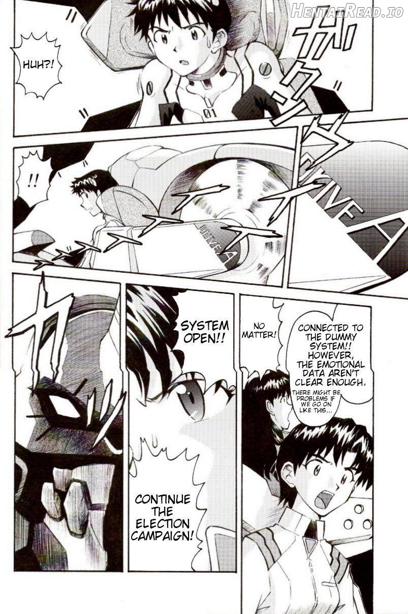 EreCTION Hentai Chapter 1 - page 26
