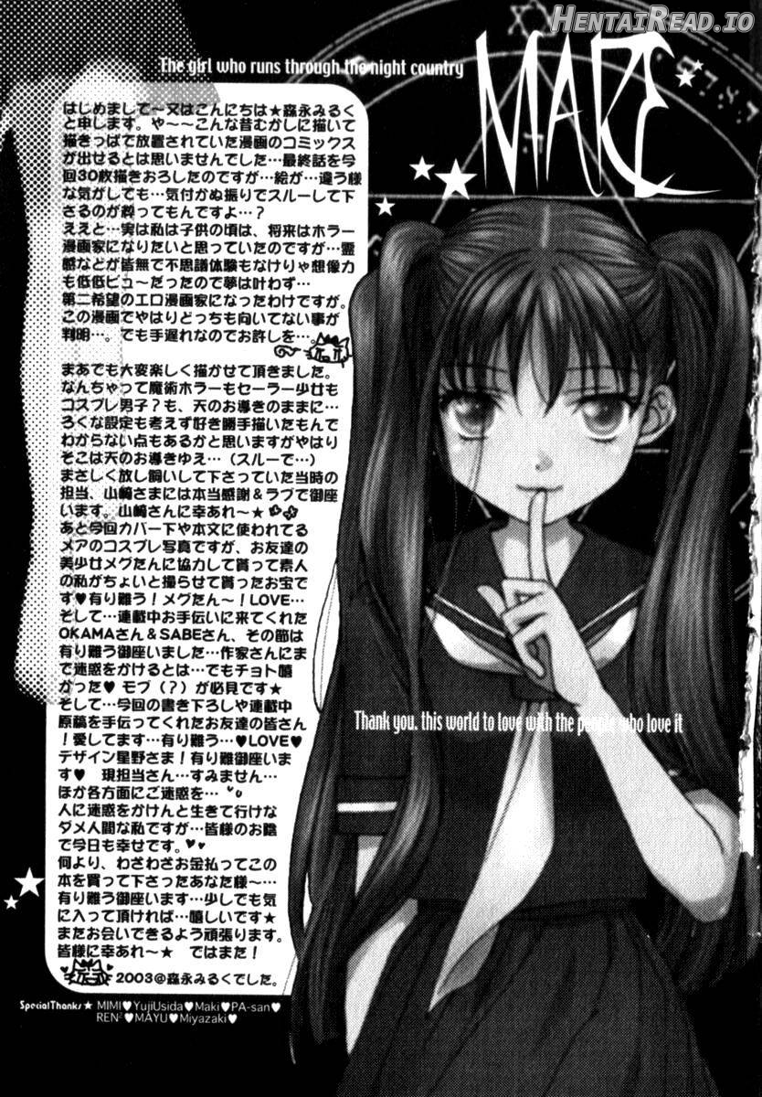 Mare Hentai Chapter 1 - page 210