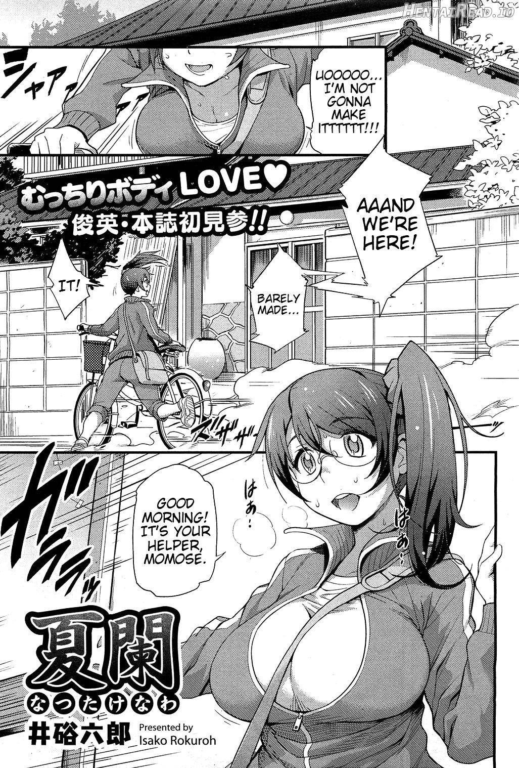 Natsutakenawa Hentai Chapter 1 - page 1