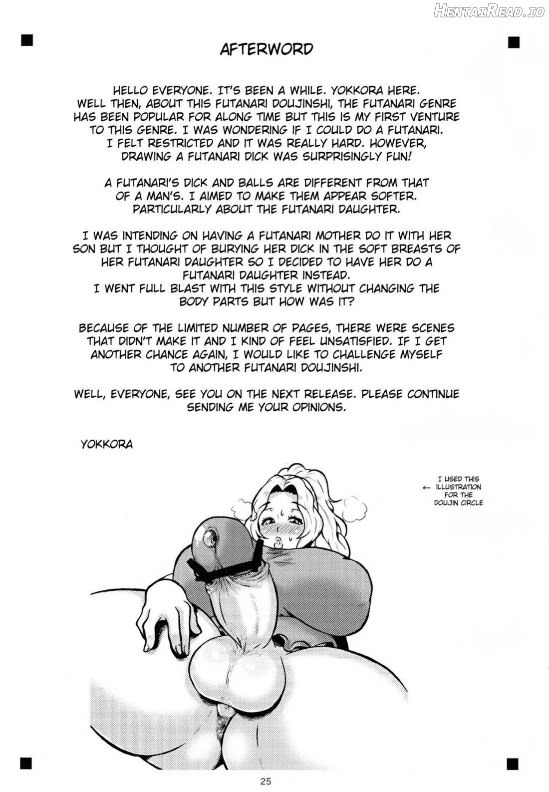 Goku Ippan teki na Oyako Seikatsu Chapter 1 - page 24