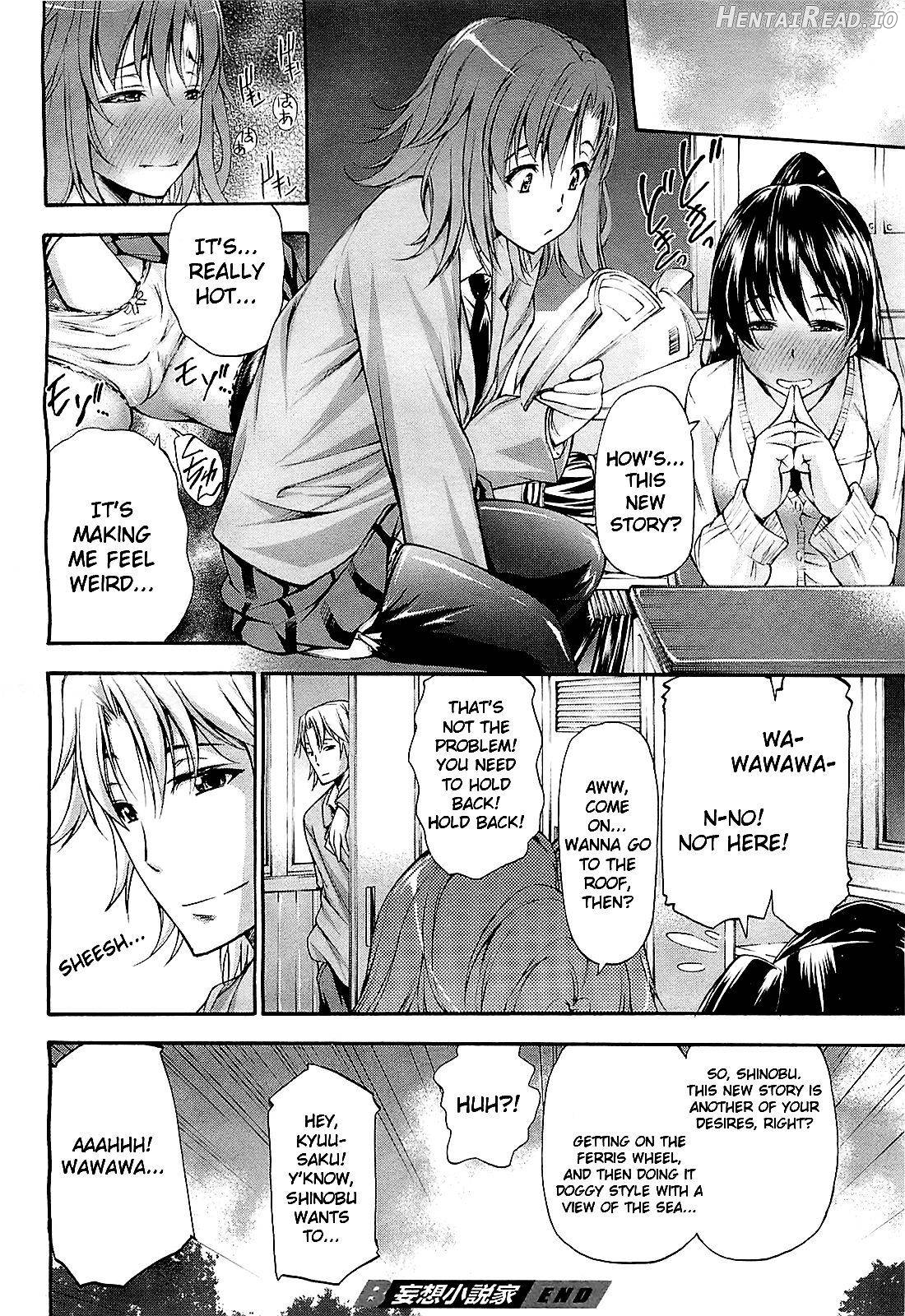 Mousou Shousetsuka Chapter 1 - page 32