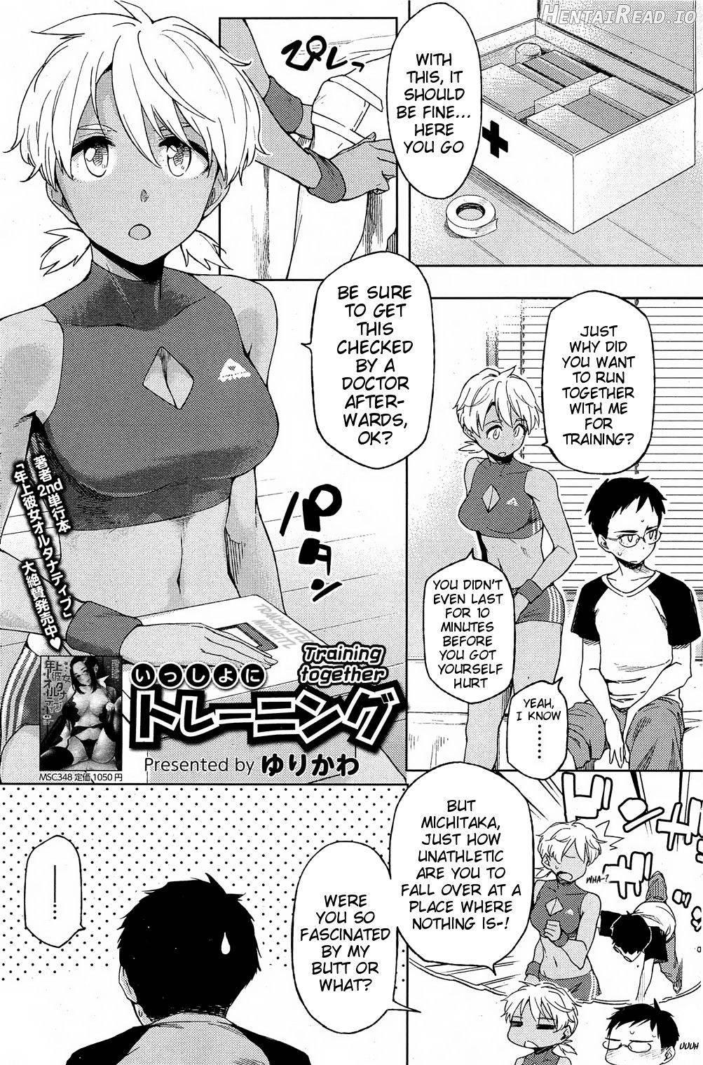 Issho ni Training Chapter 1 - page 1