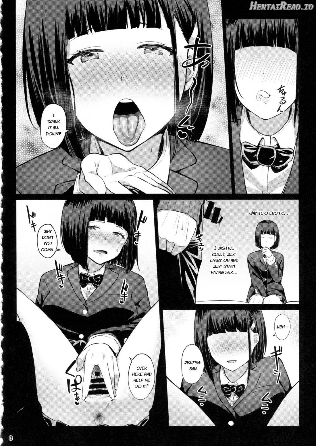 Omocha Asobi Chapter 1 - page 7