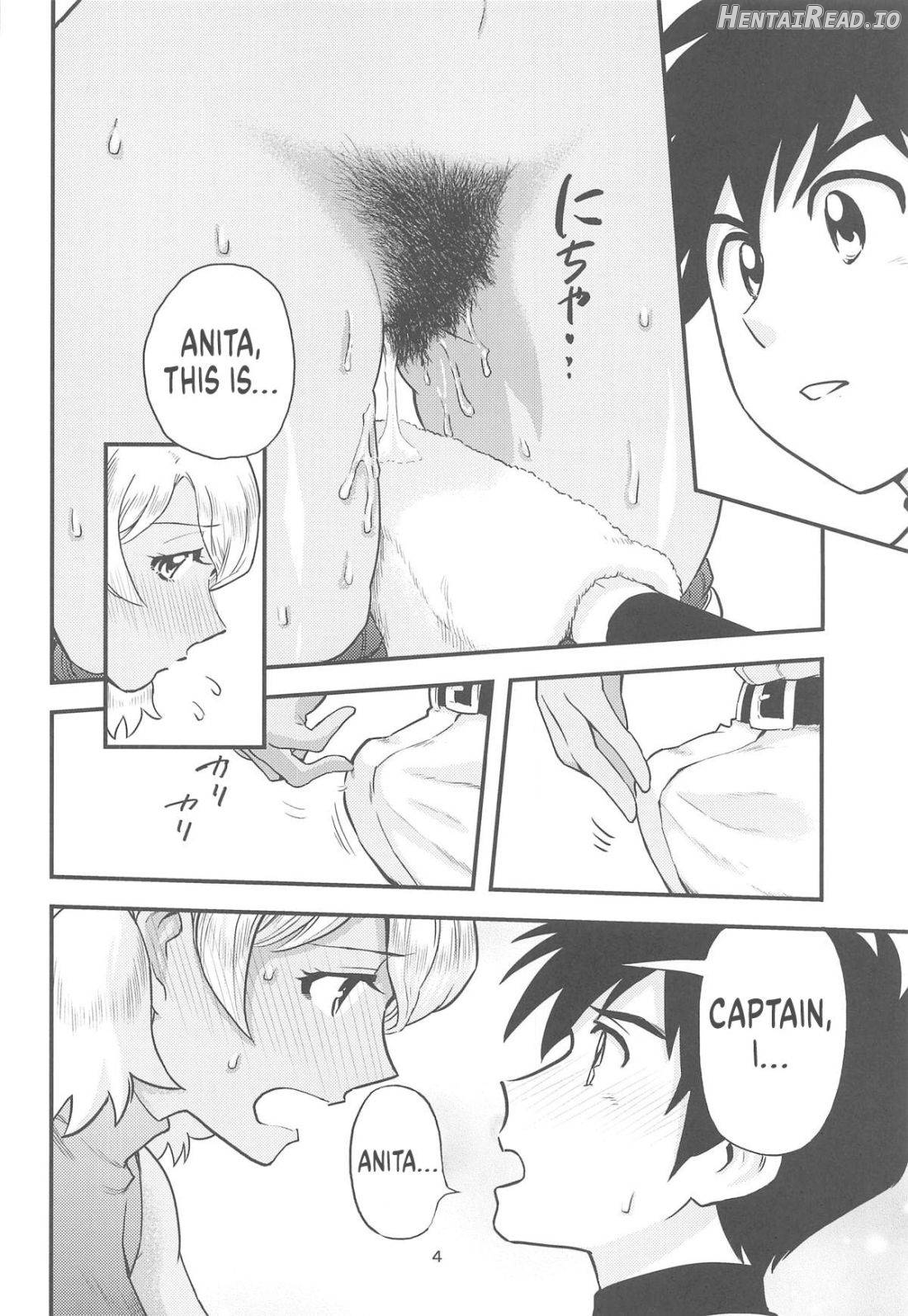 Anita-tachi no Inbon Chapter 1 - page 5