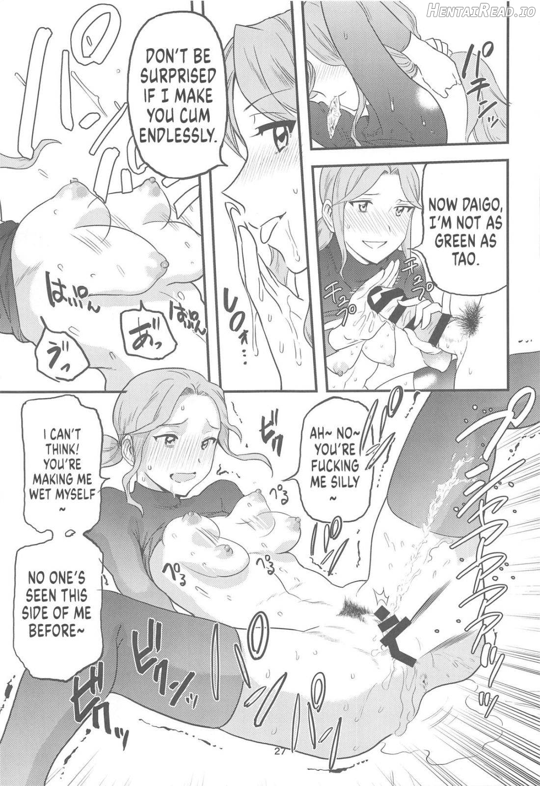 Anita-tachi no Inbon Chapter 1 - page 28