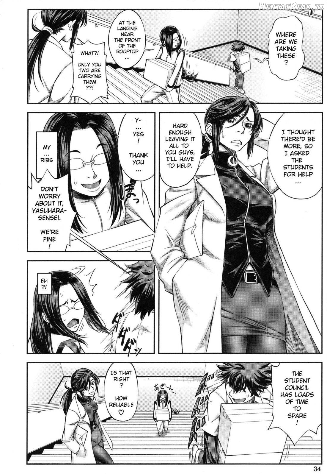 Majimeni Yarimasu Chapter 1 - page 32
