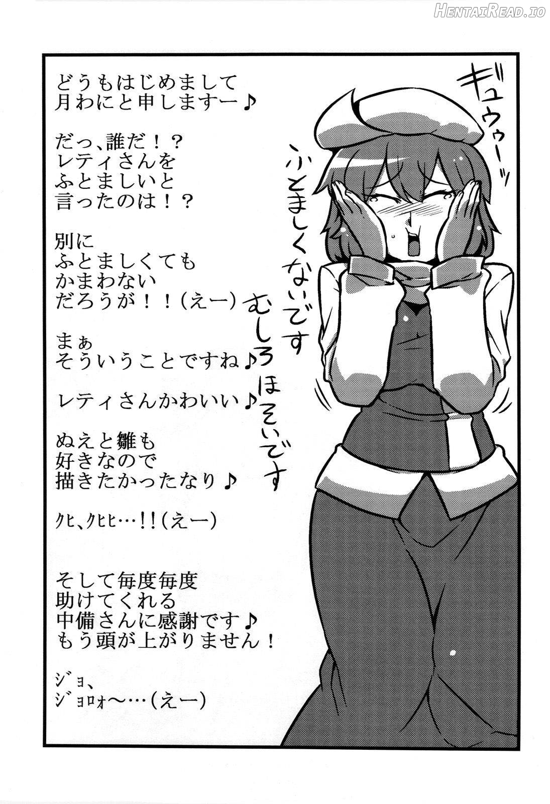 Letty-san Yume Mousou Chapter 1 - page 37