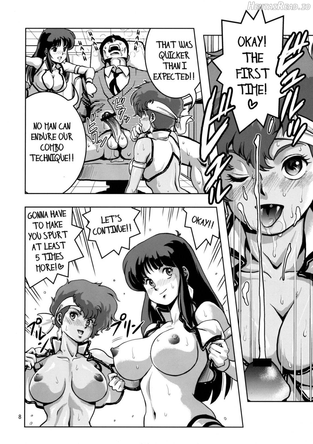 KY Hentai Chapter 1 - page 6