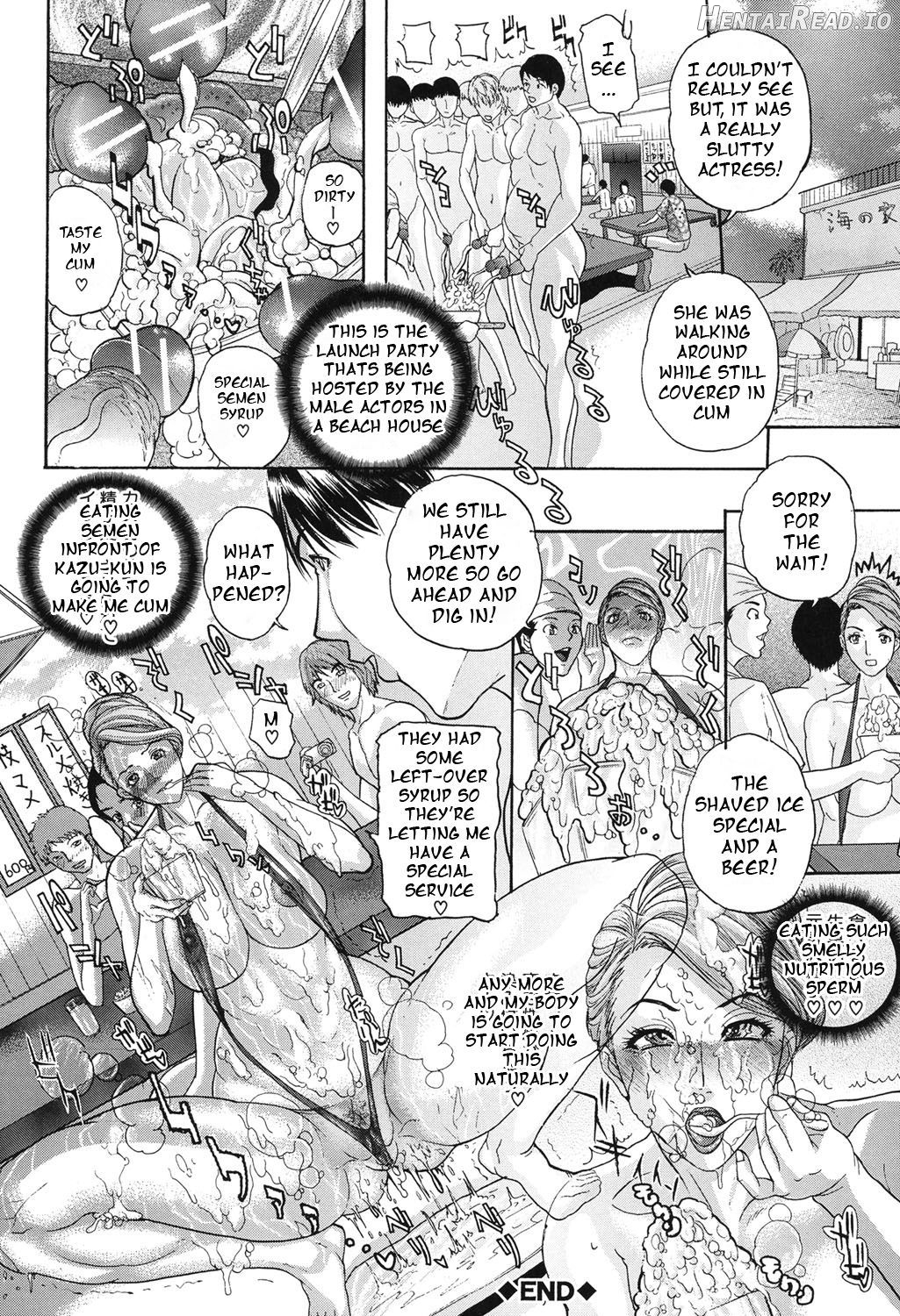 Wakazuma no Naishoku Chapter 3 - page 24