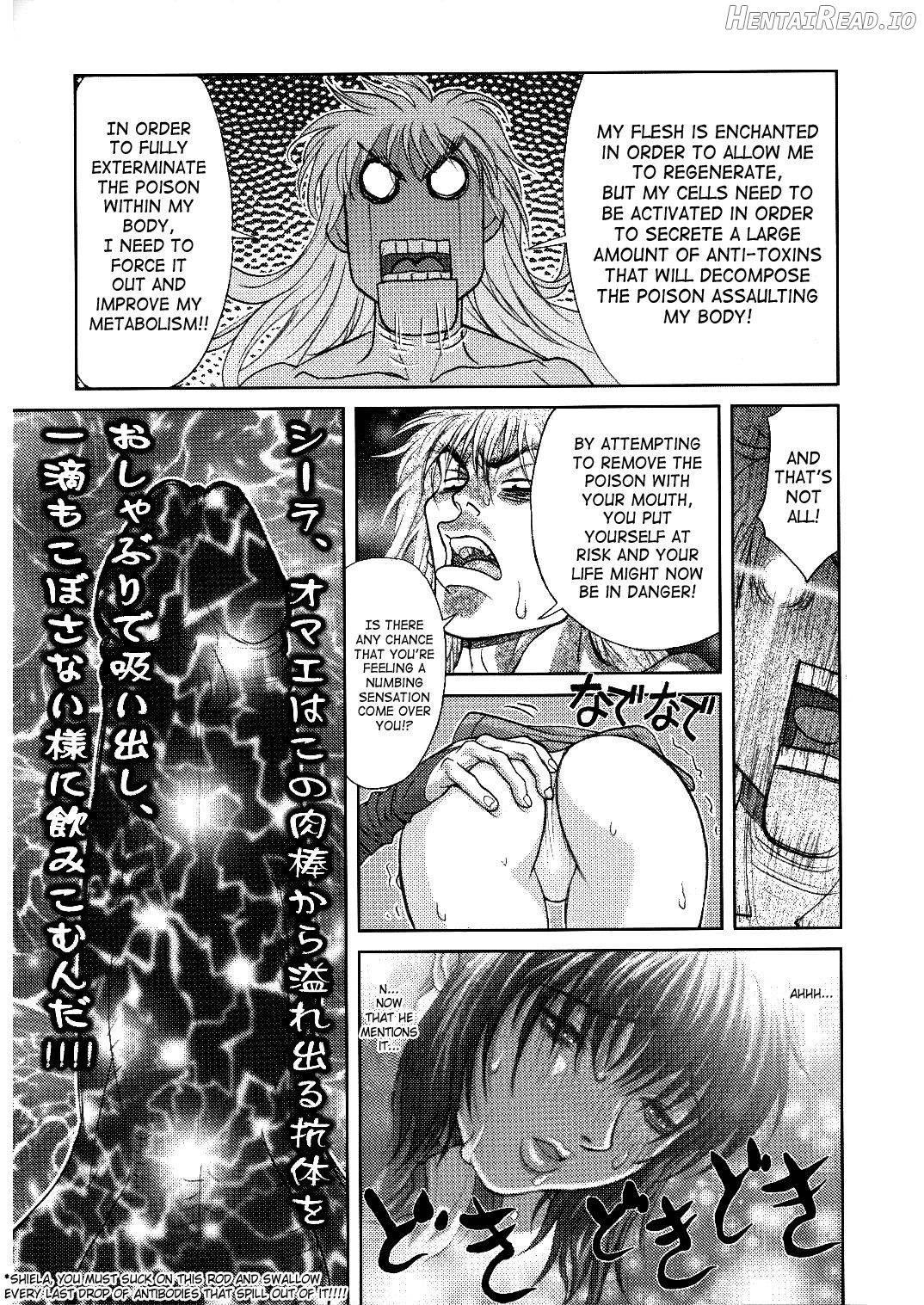 BASTARD!! - Ankoku no Hakaishin - Kanzenbsan 01 EXPANSION <Kakuchouban> Sheila Hime Oshaburi Chiryou Chapter 1 - page 10