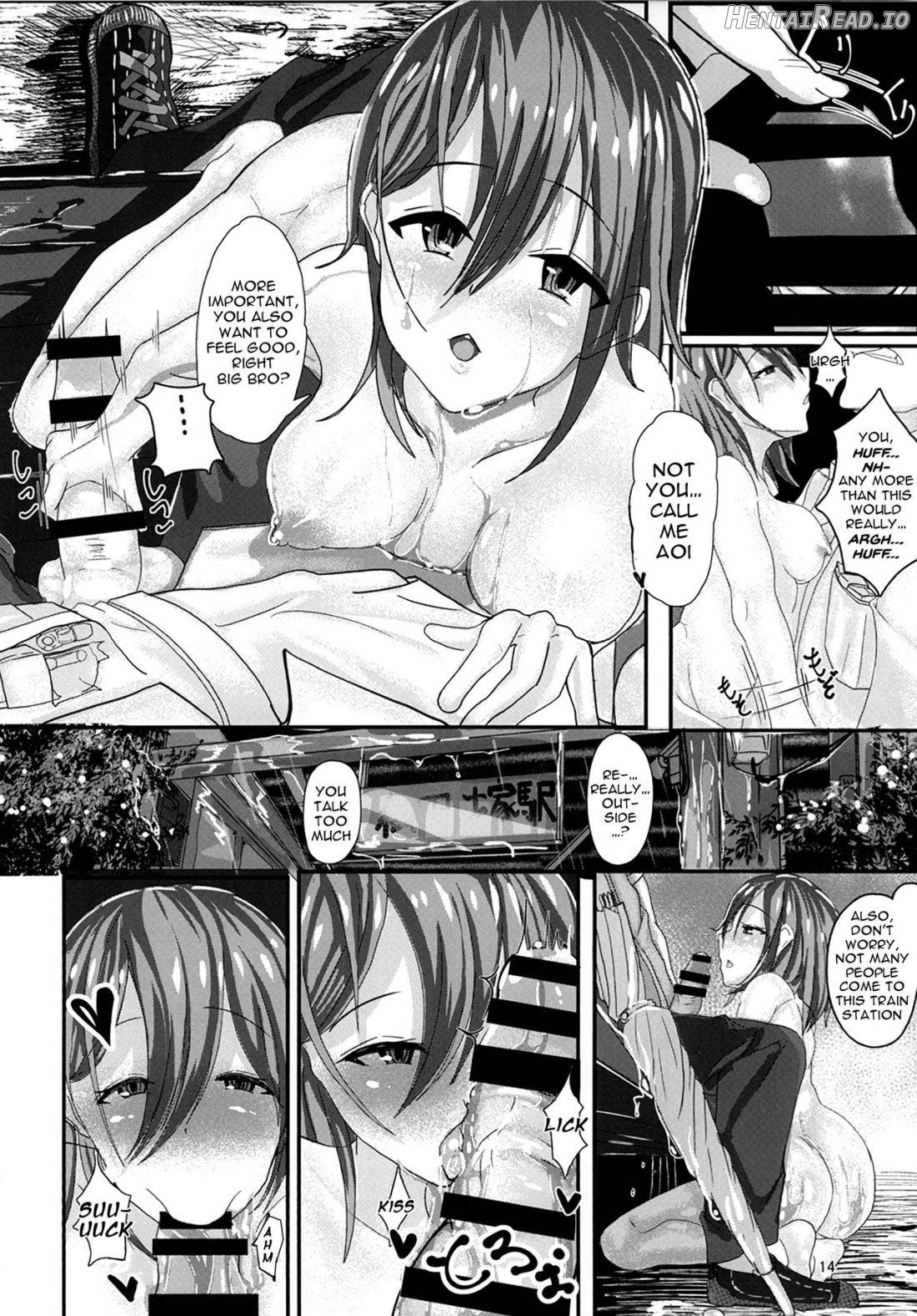 Ame no Hi Ecchi Chapter 1 - page 13