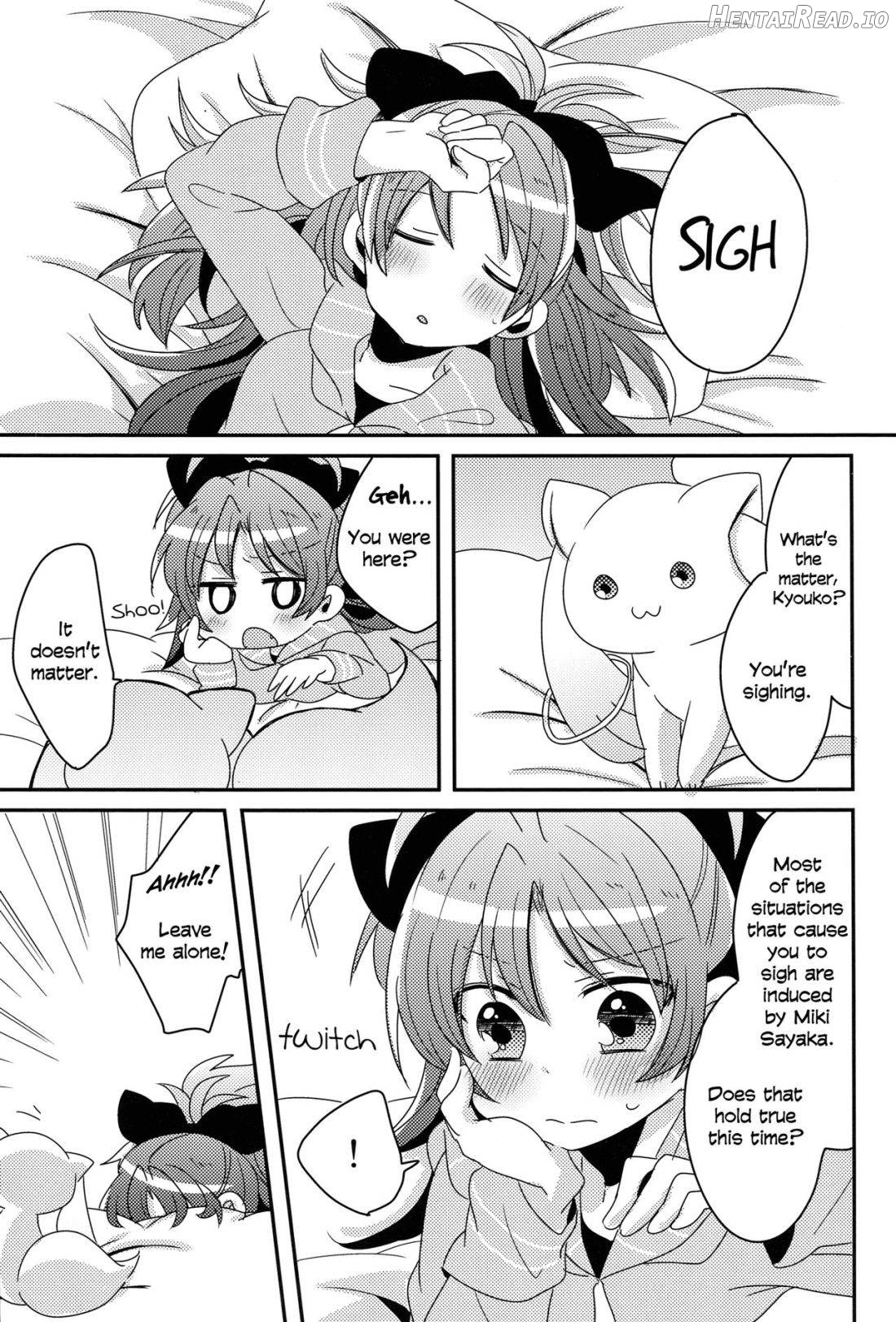 Hajimete no Koto Chapter 1 - page 3