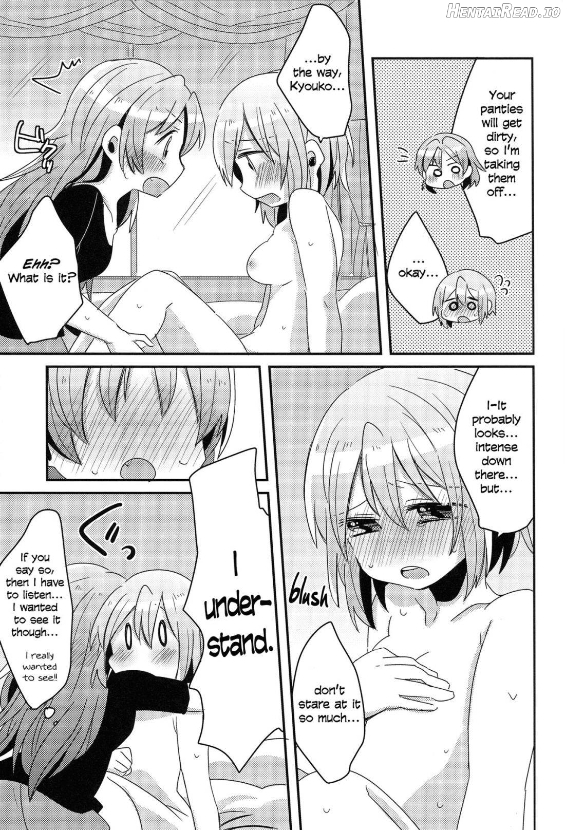 Hajimete no Koto Chapter 1 - page 21
