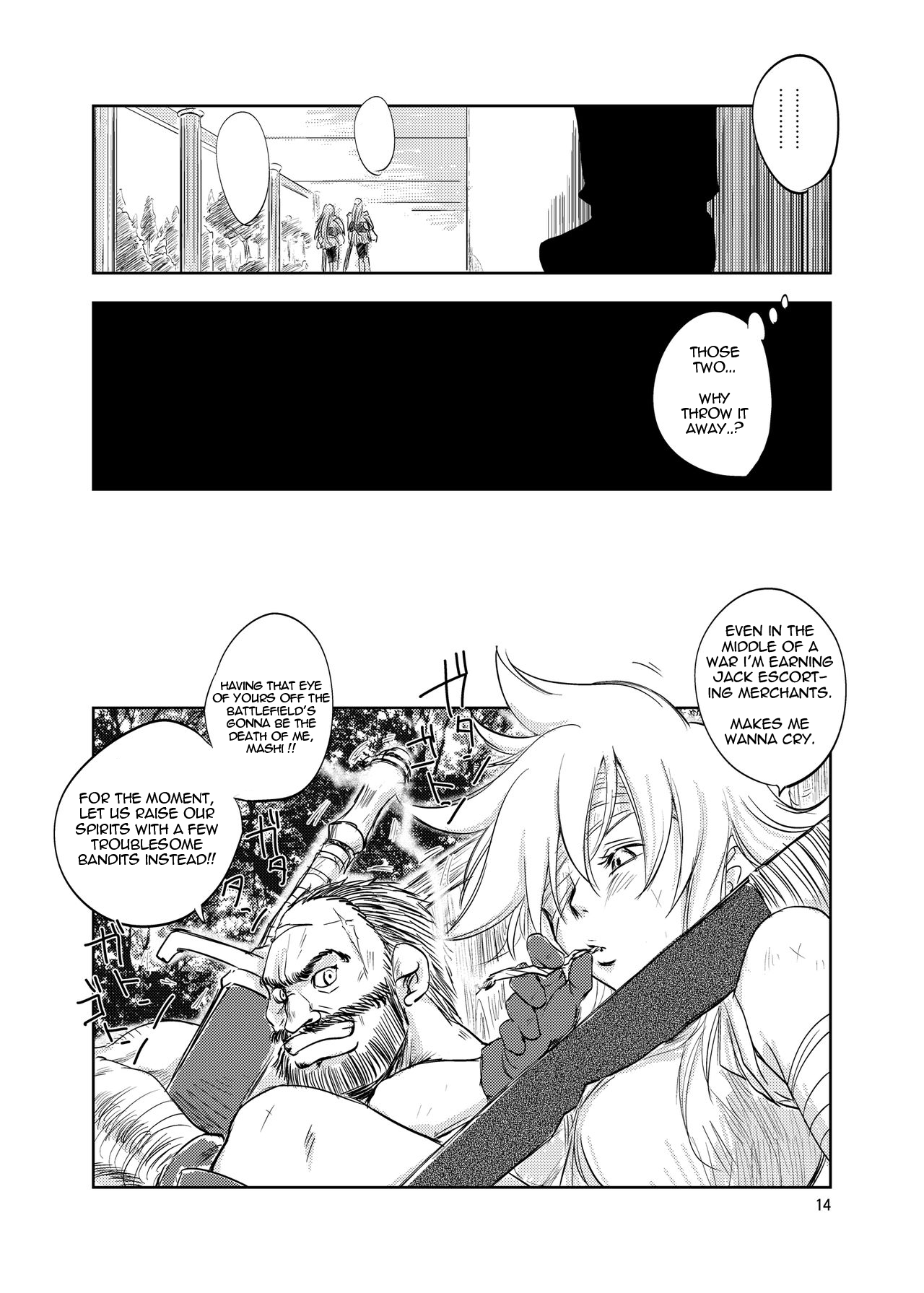 GRASSEN'S WAR ANOTHER STORY Ex #01 Node Shinkou I Chapter 3 - page 13
