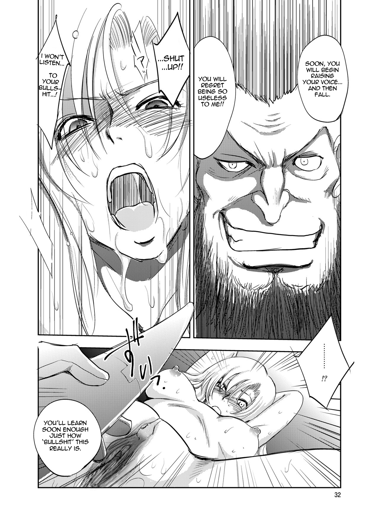 GRASSEN'S WAR ANOTHER STORY Ex #01 Node Shinkou I Chapter 3 - page 31
