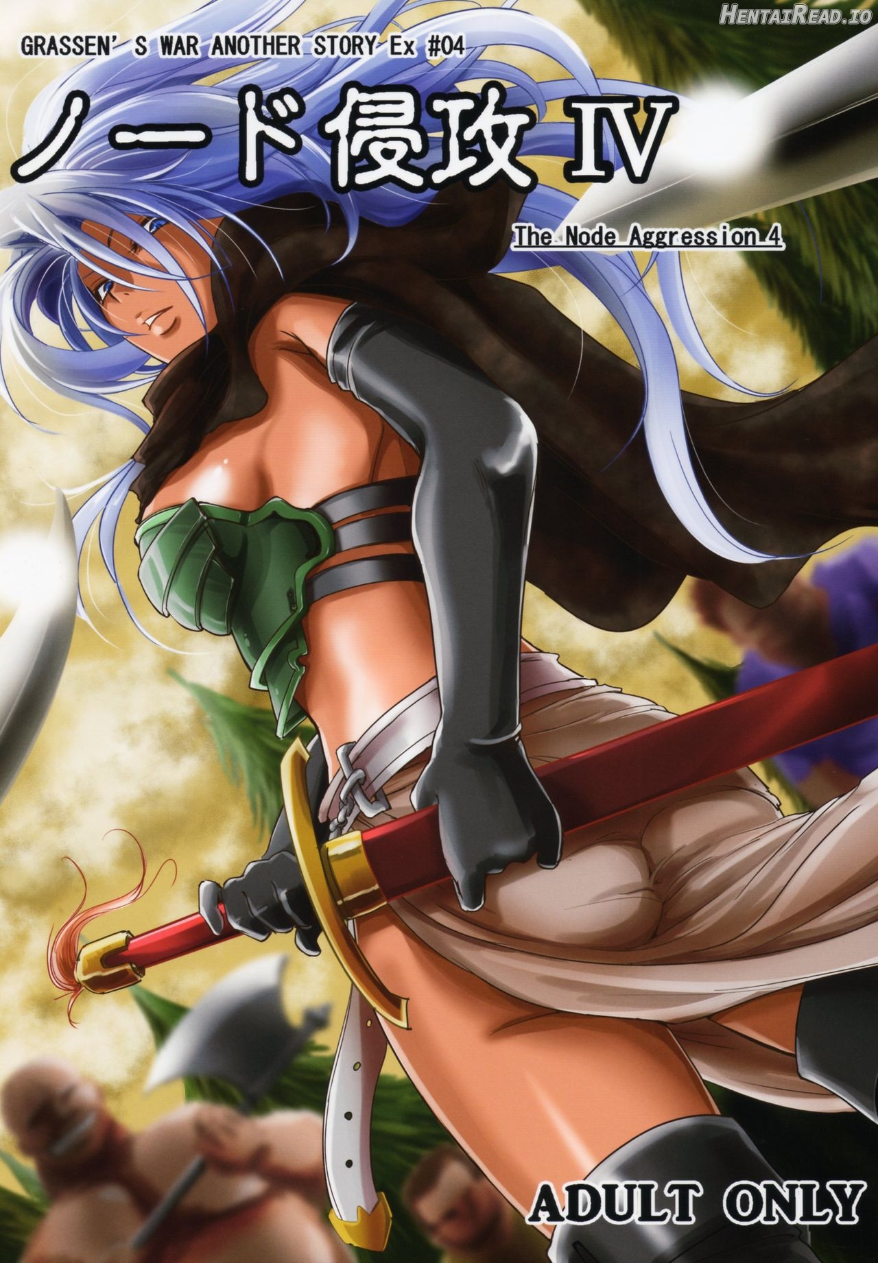 GRASSEN'S WAR ANOTHER STORY Ex #01 Node Shinkou I Chapter 6 - page 1