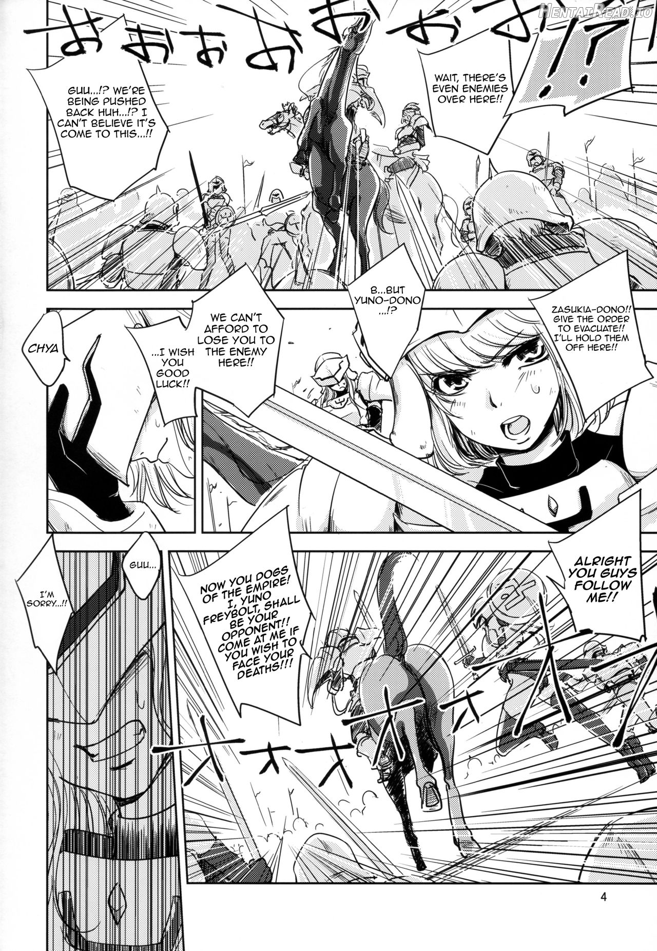 GRASSEN'S WAR ANOTHER STORY Ex #01 Node Shinkou I Chapter 6 - page 3