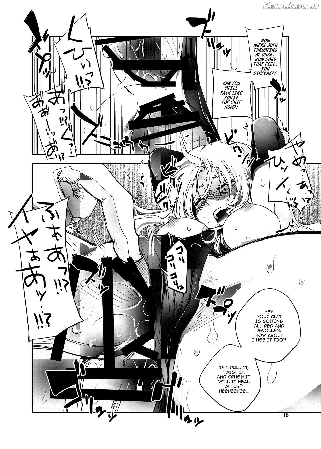 GRASSEN'S WAR ANOTHER STORY Ex #01 Node Shinkou I Chapter 7 - page 17