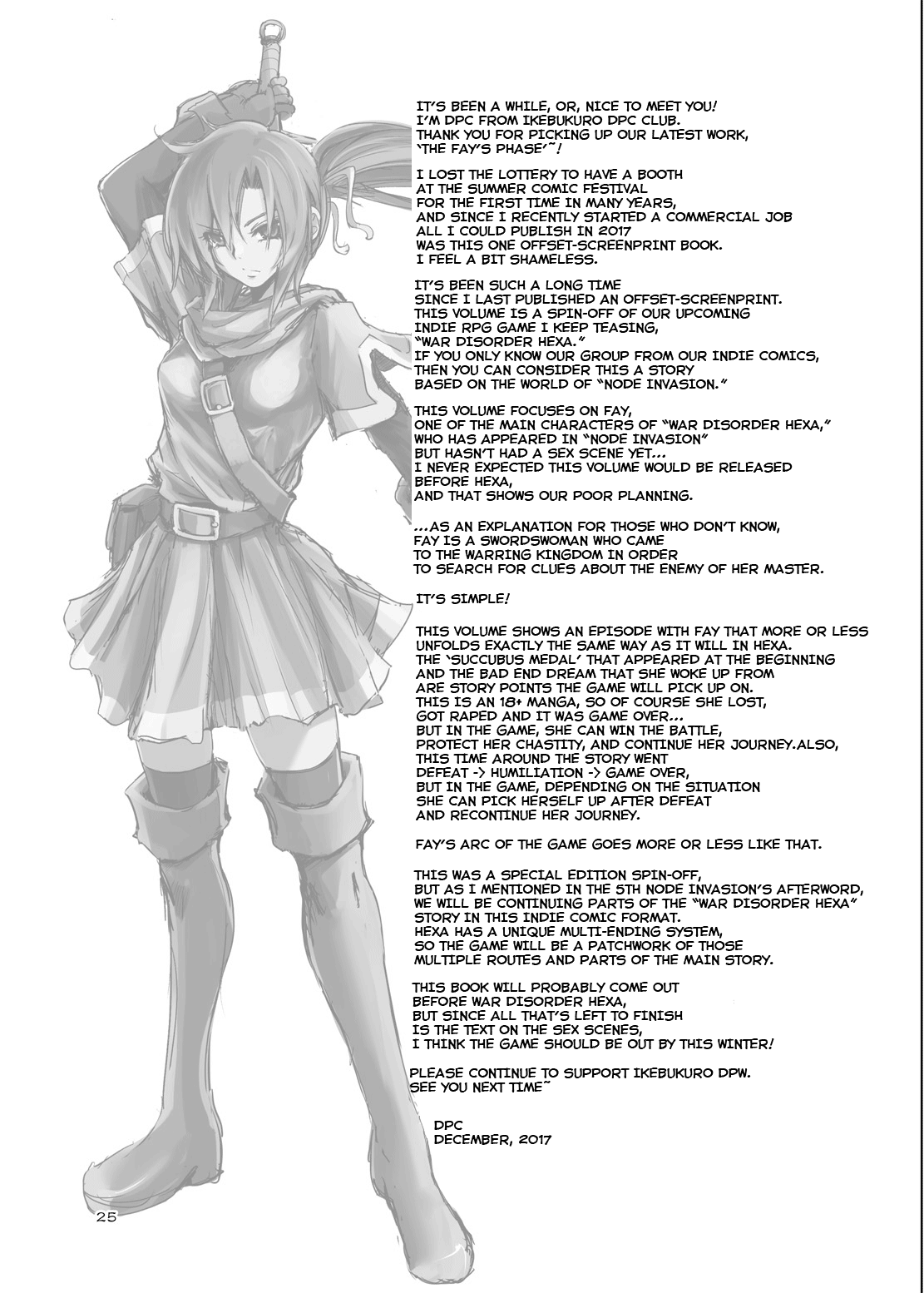 GRASSEN'S WAR ANOTHER STORY Ex #01 Node Shinkou I Chapter 8 - page 24