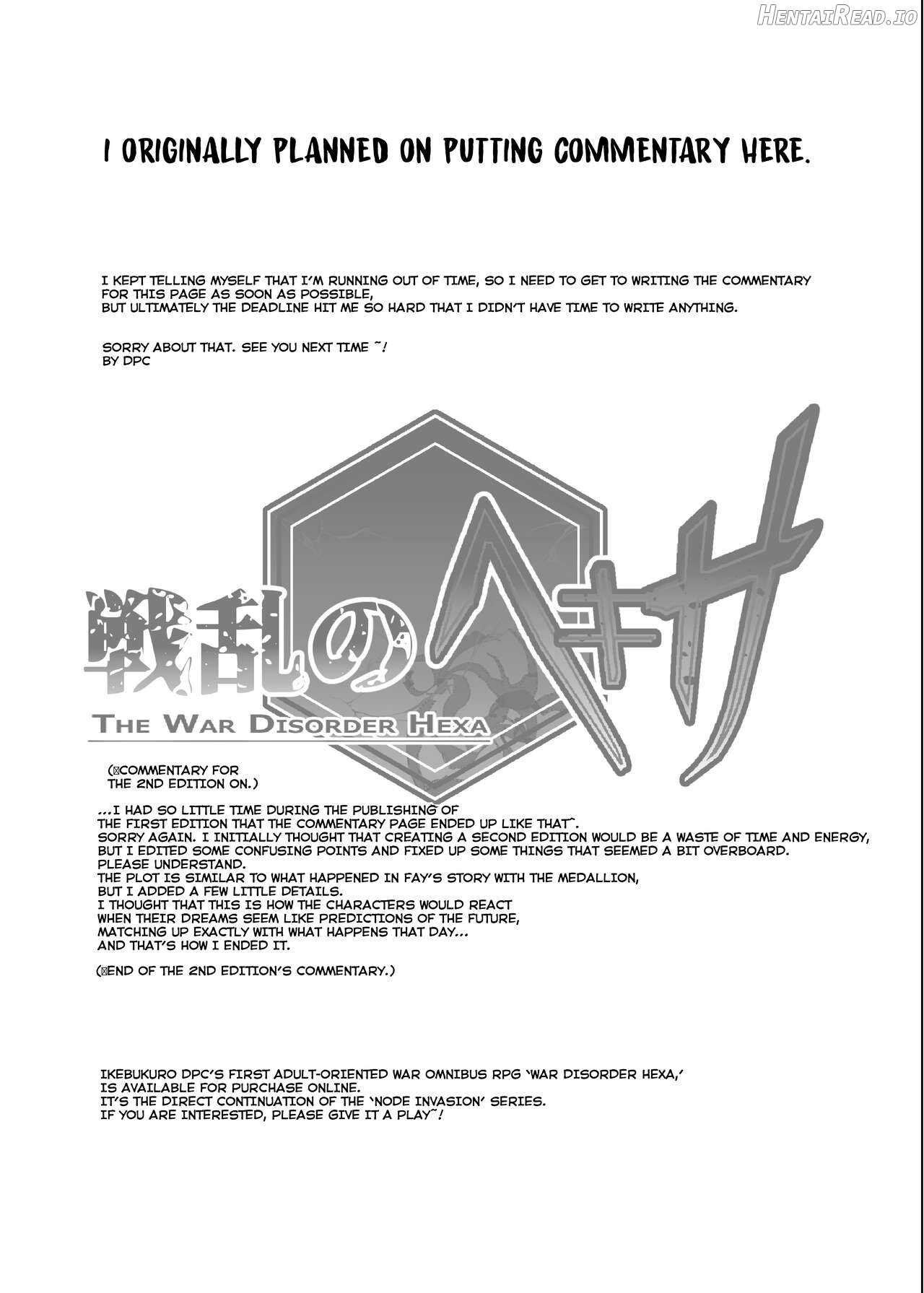 GRASSEN'S WAR ANOTHER STORY Ex #01 Node Shinkou I Chapter 10 - page 32