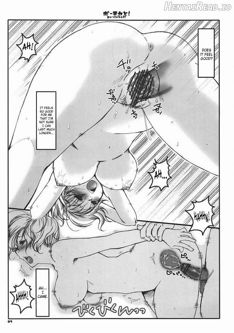 PO-CHIKA& Hentai Chapter 1 - page 7